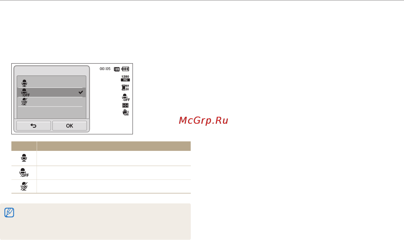 Samsung ST700 [79/142] Регулировка громкости звука зума