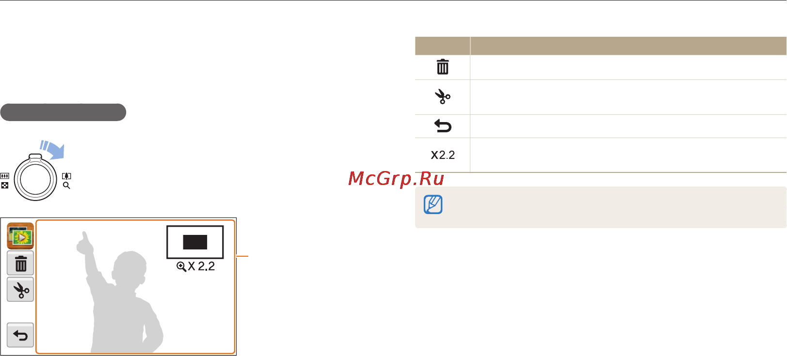 Samsung ST700 [90/142] Просмотр снимков