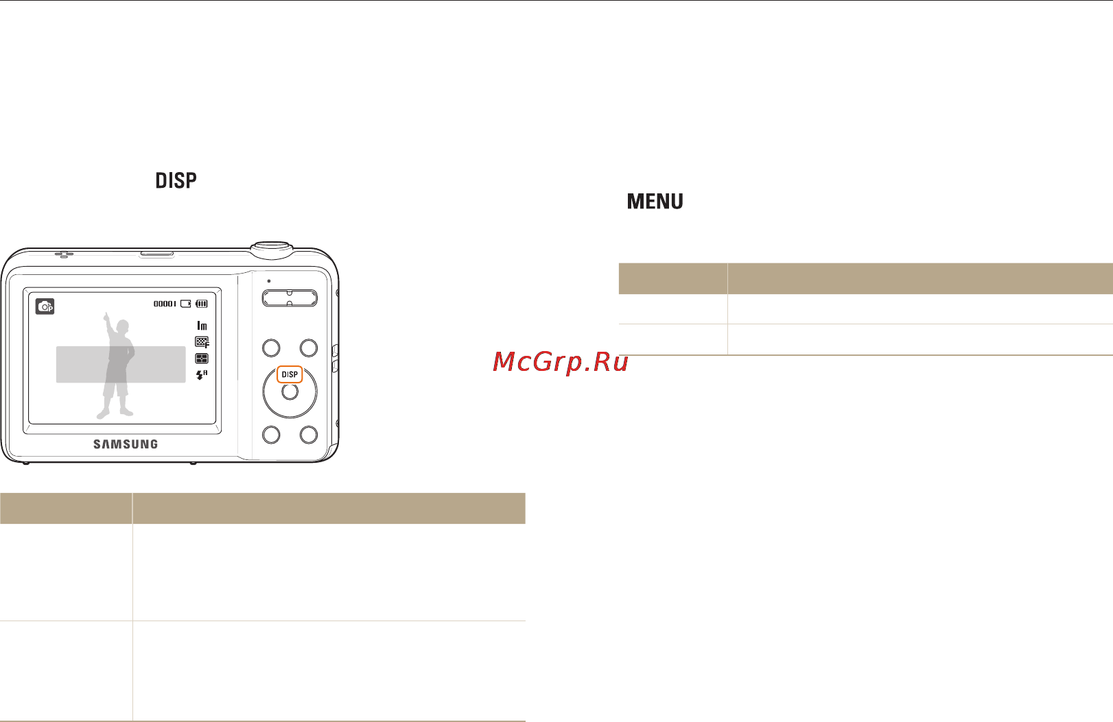 Samsung ES9 [22/105] Настройка дисплея и звука