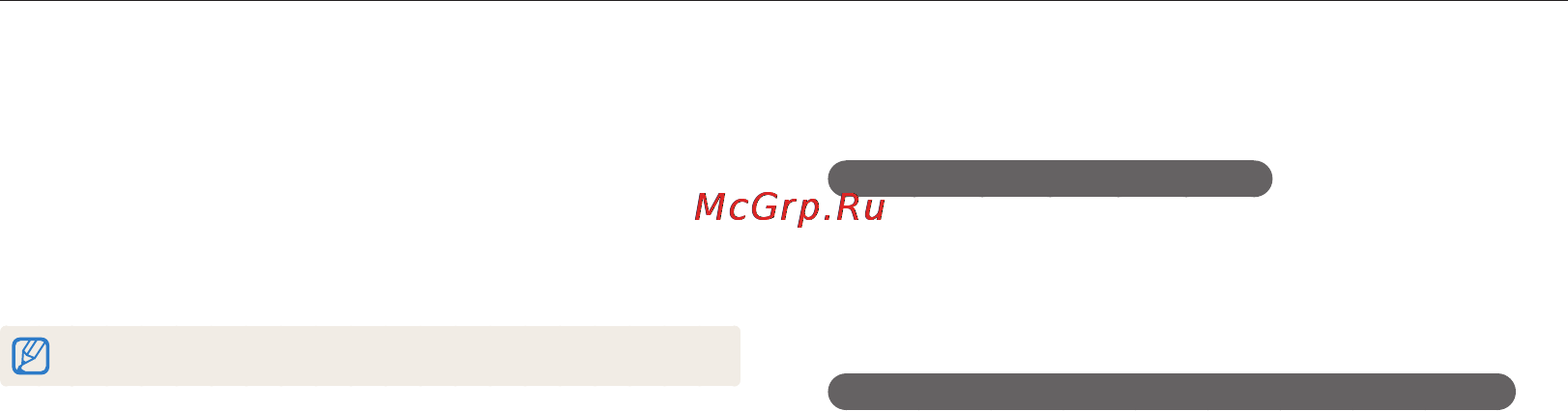 Samsung ES9 [88/105] Сведения о батарее