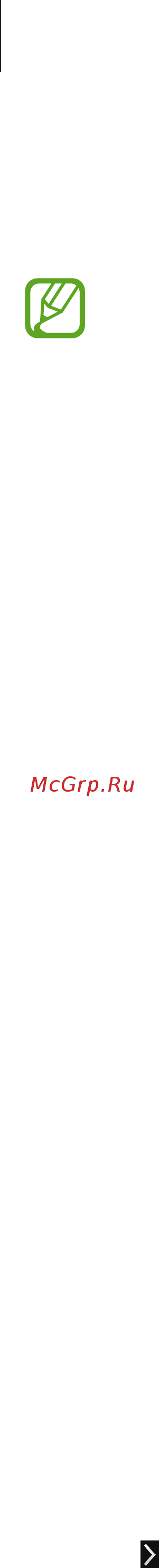 Samsung GALAXY Tab Pro (10.1) LTE 16GB SM-T525 Black [101/154] Горячие клавиши