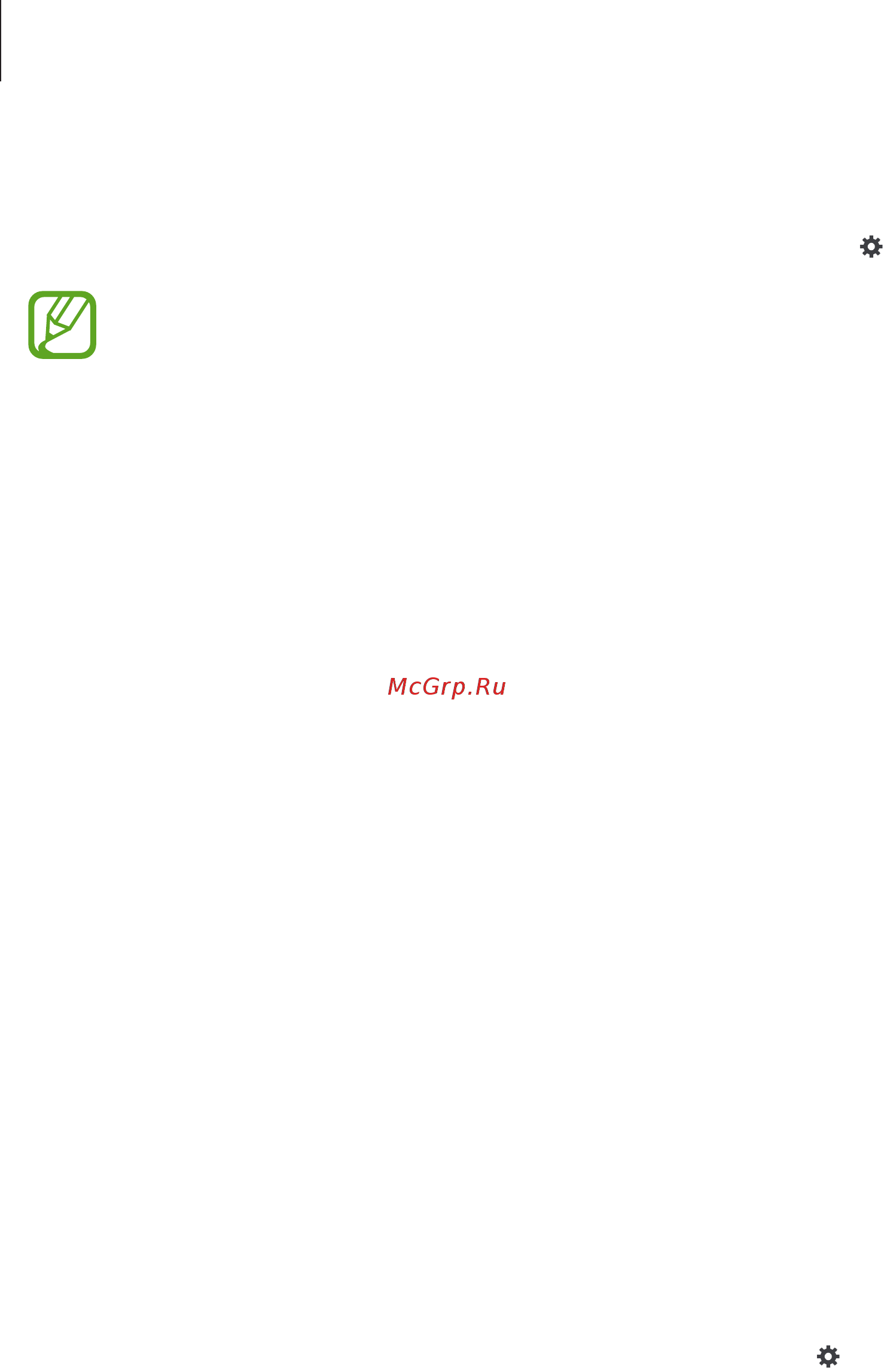 Samsung GALAXY Tab Pro (10.1) LTE 16GB SM-T525 White [140/154] Голосовой ввод google