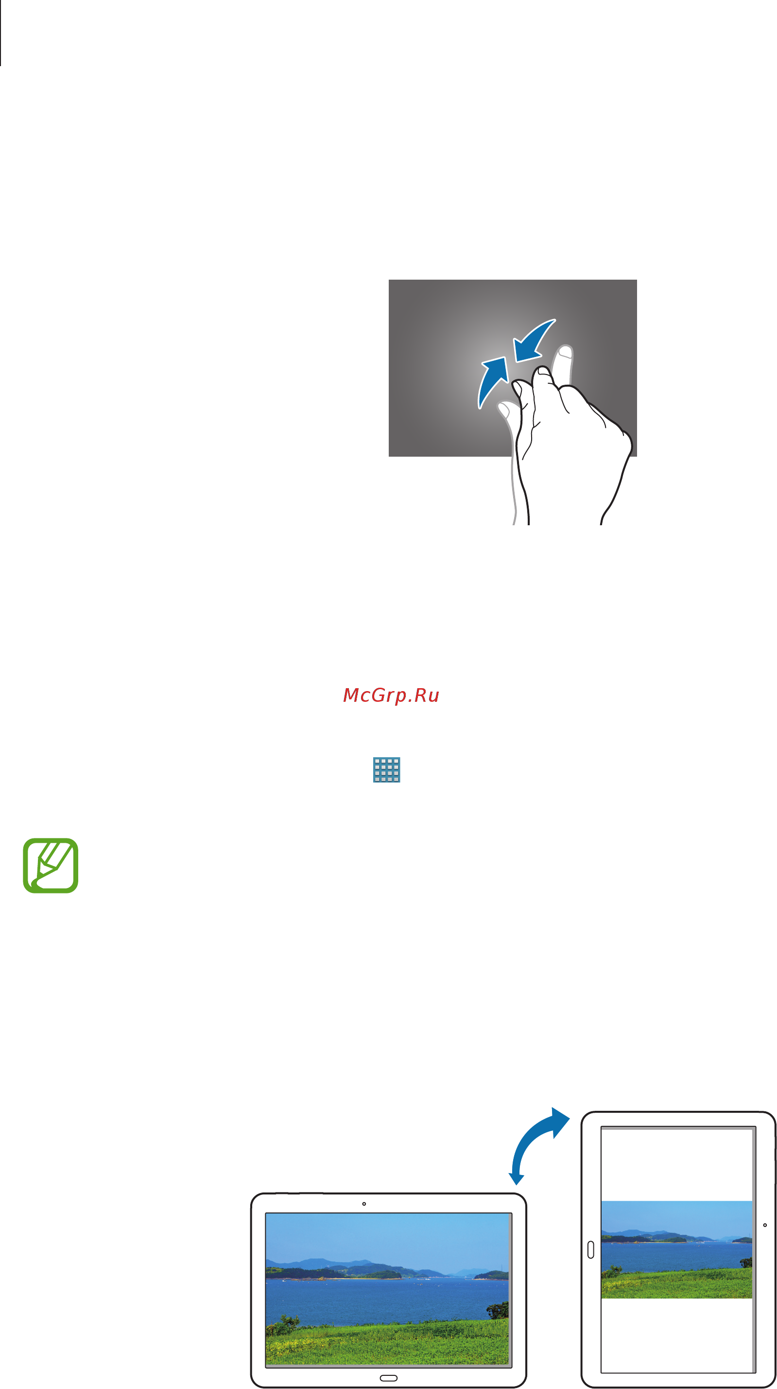 Samsung GALAXY Tab Pro (10.1) LTE 16GB SM-T525 Black [22/154] Управление жестами