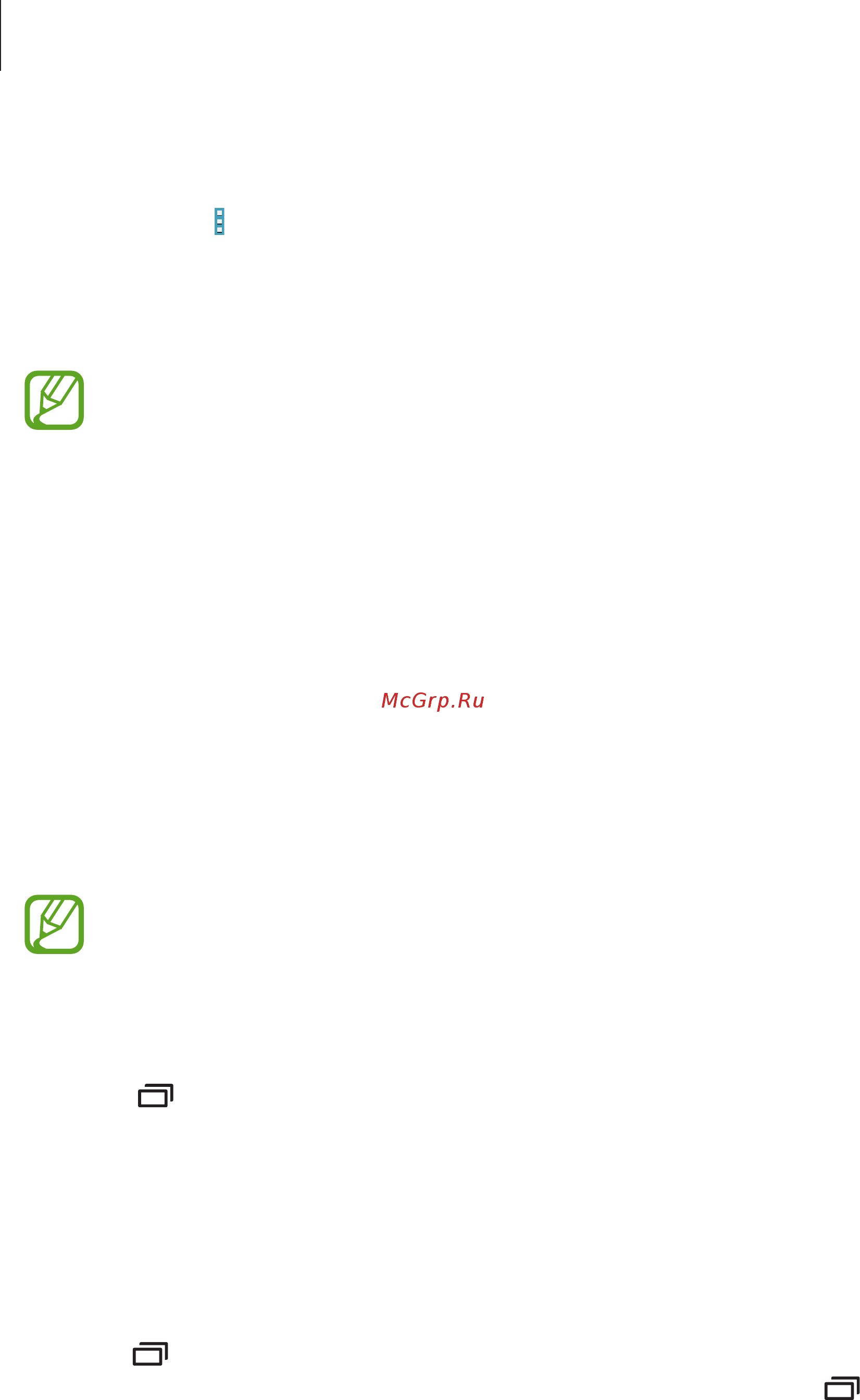 Samsung GALAXY Tab Pro (10.1) LTE 16GB SM-T525 Black [38/154] Работа с приложениями