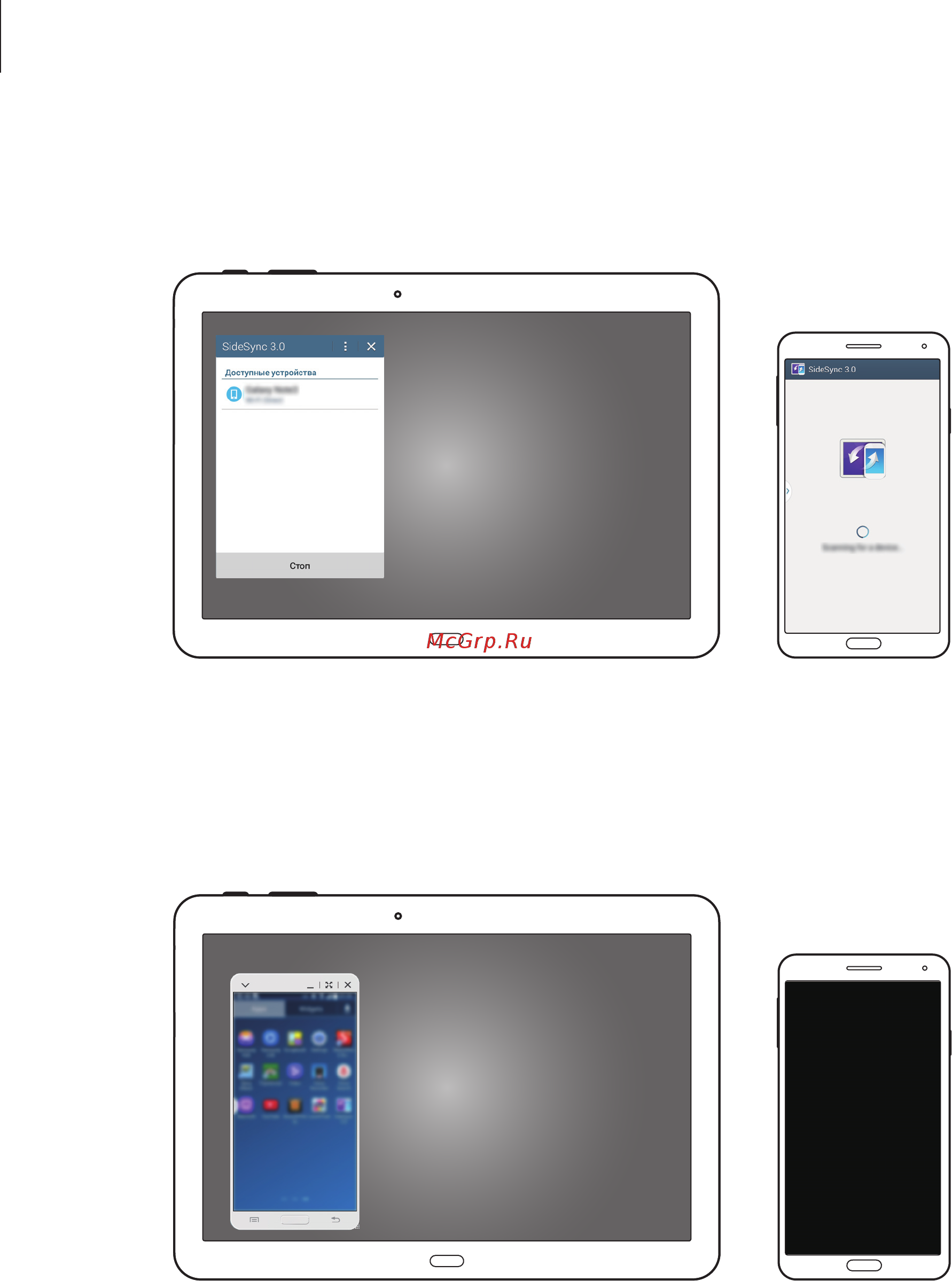 Samsung GALAXY Tab Pro (10.1) LTE 16GB SM-T525 Black [88/154] Интернет и сеть