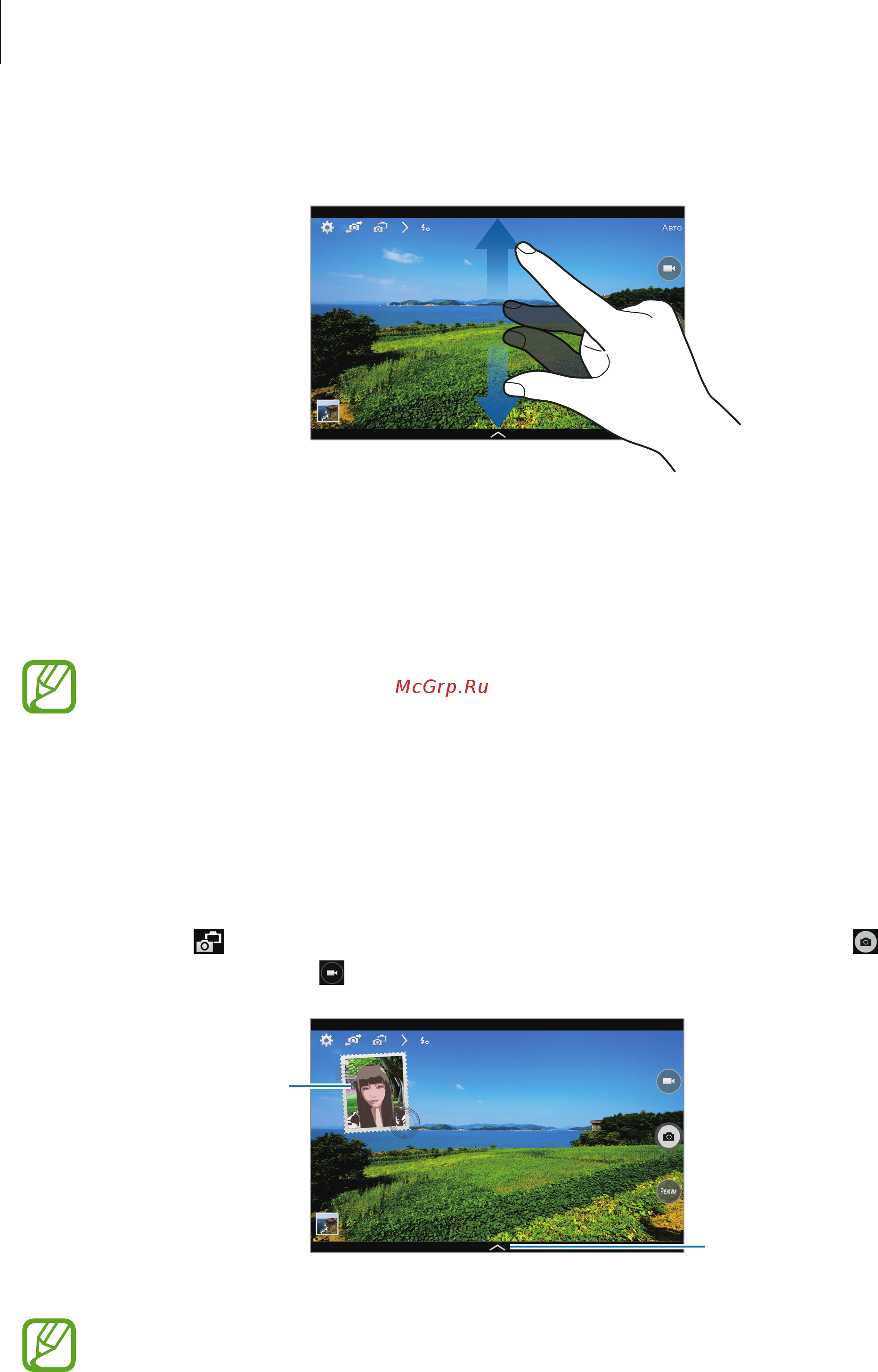 Samsung GALAXY Tab Pro (10.1) LTE 16GB SM-T525 White [99/154] Двусторонняя съемка