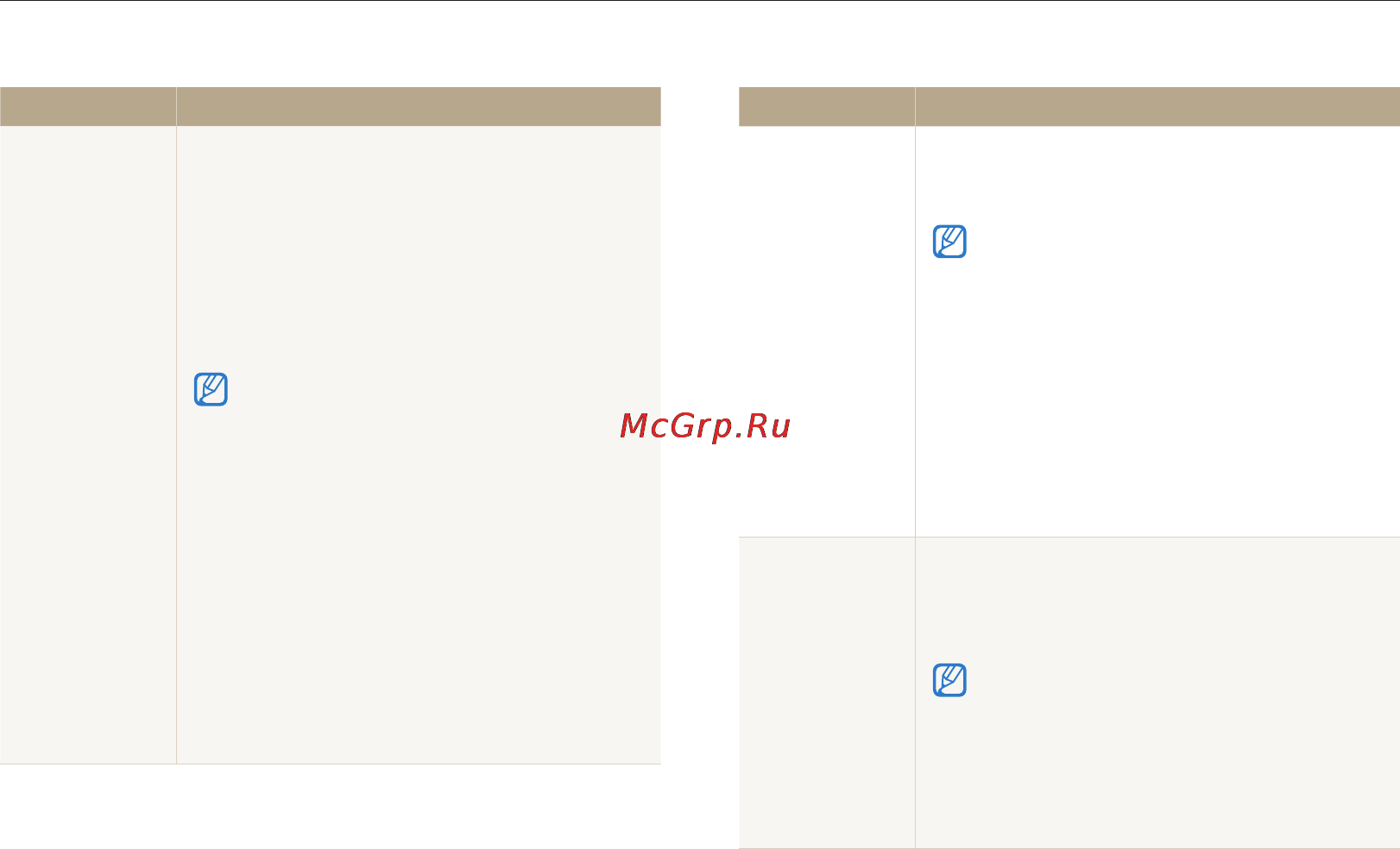 Samsung ST88 [102/131] Меню настроек