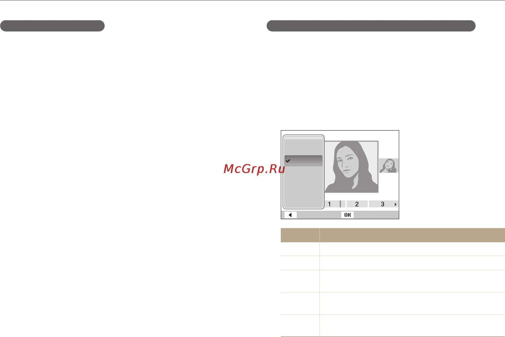 Samsung ST88 Инструкция по эксплуатации онлайн [76/131] 94008