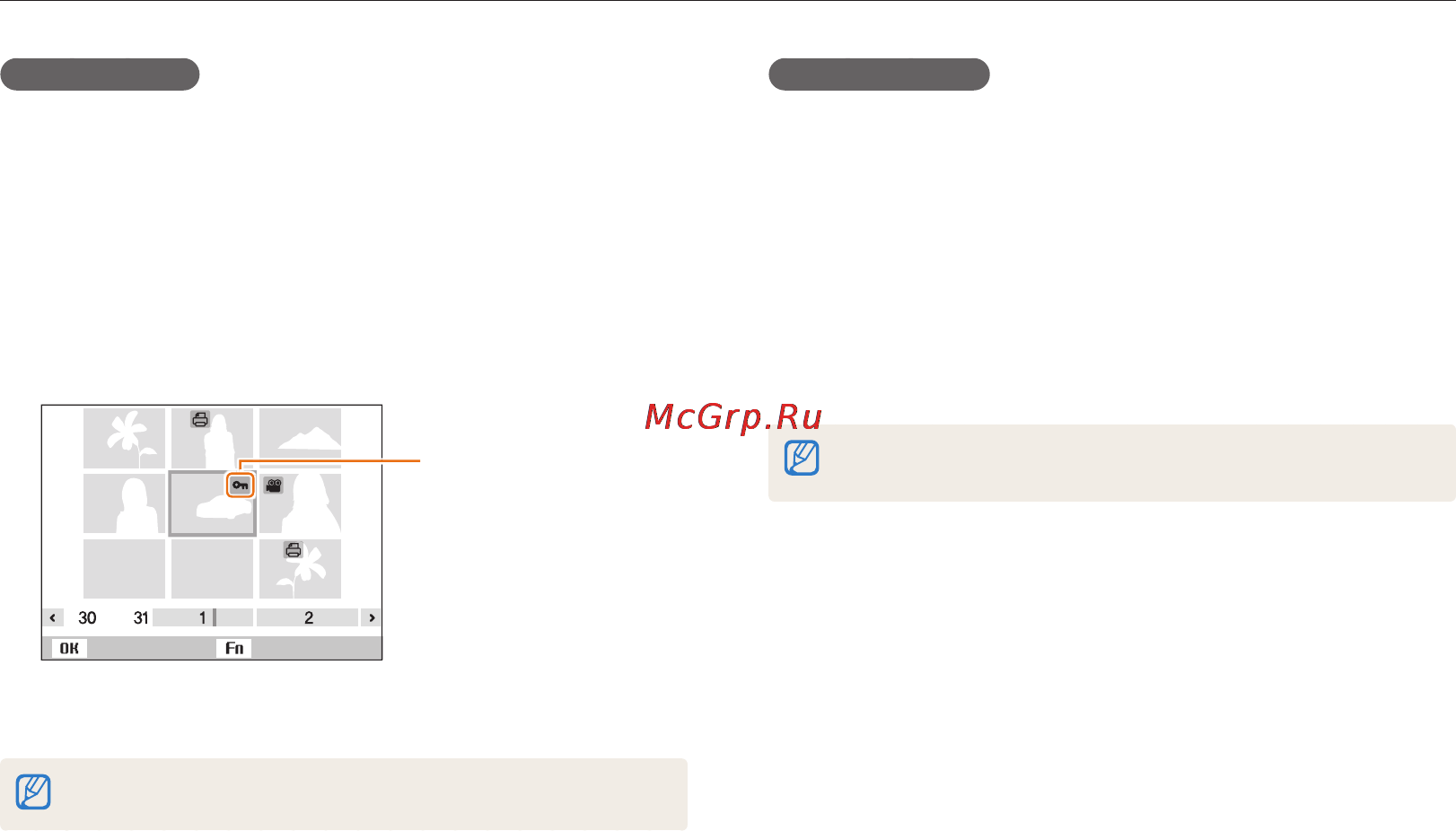Samsung ST88 Инструкция по эксплуатации онлайн [78/131] 94008