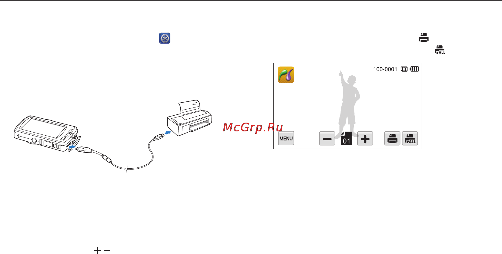 Samsung ST65 [106/141] Печать снимков на фотопринтере совместимом со стандартом pictbridge