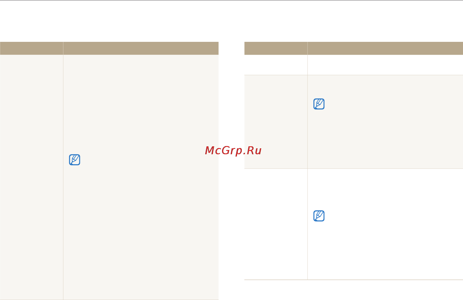 Samsung ST65 [113/141] Меню настроек