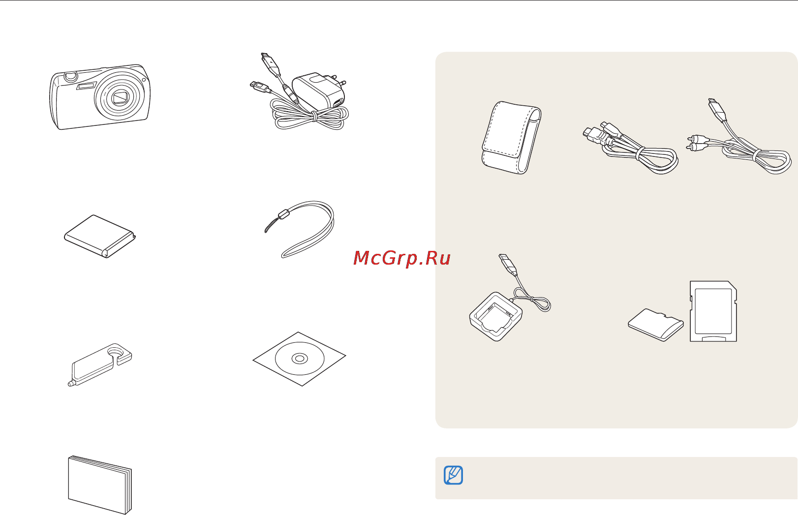 Samsung ST65 [14/141] Комплект поставки