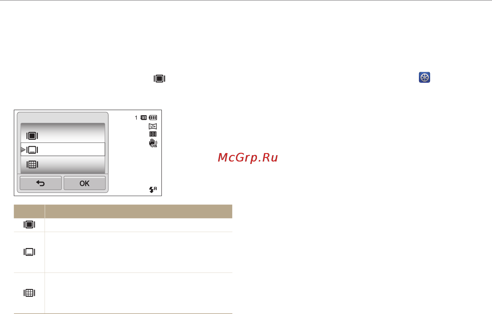Samsung ST65 [24/141] Настройка сенсорного экрана и звуковых сигналов