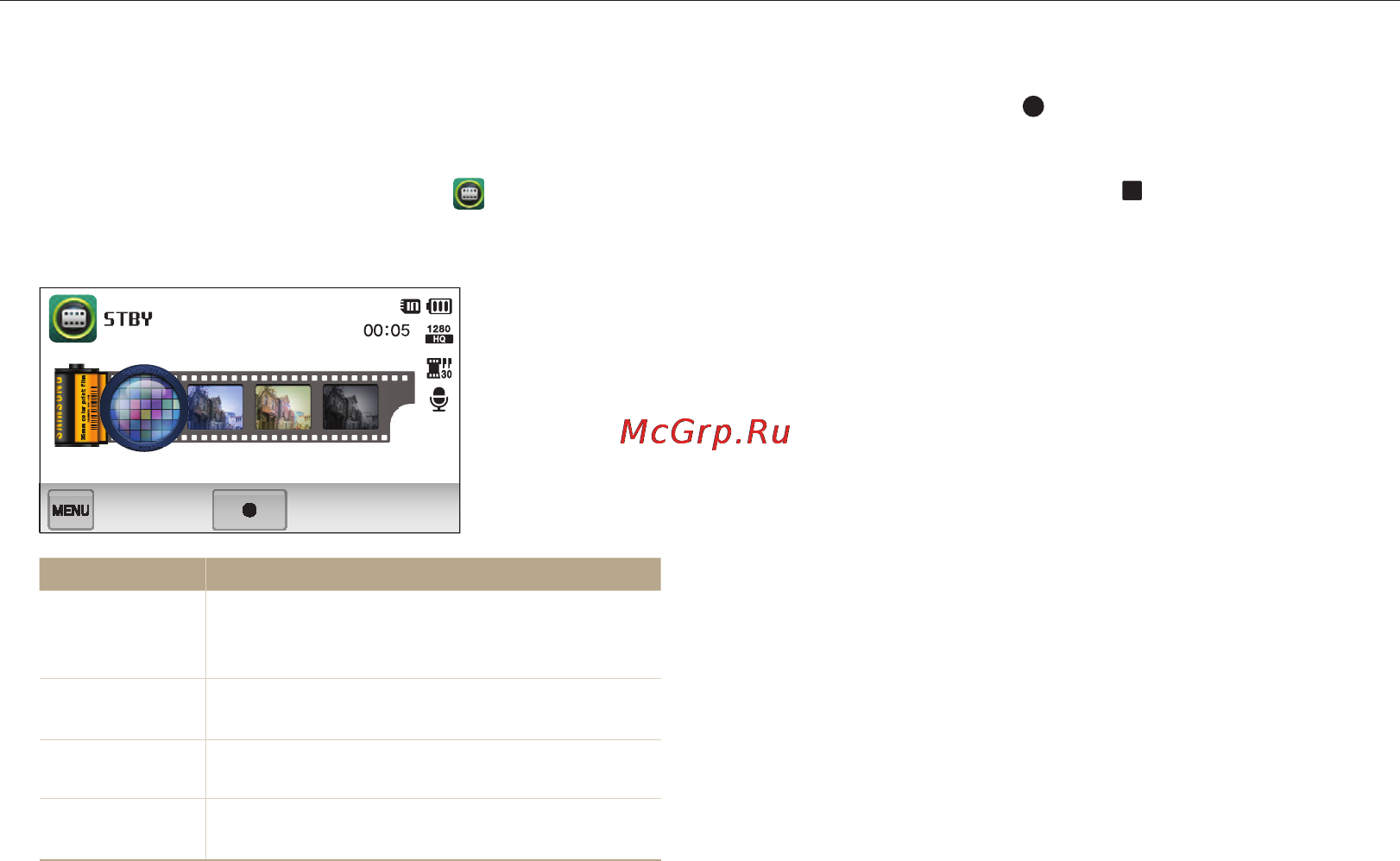 Samsung ST65 [48/141] Режим палитра