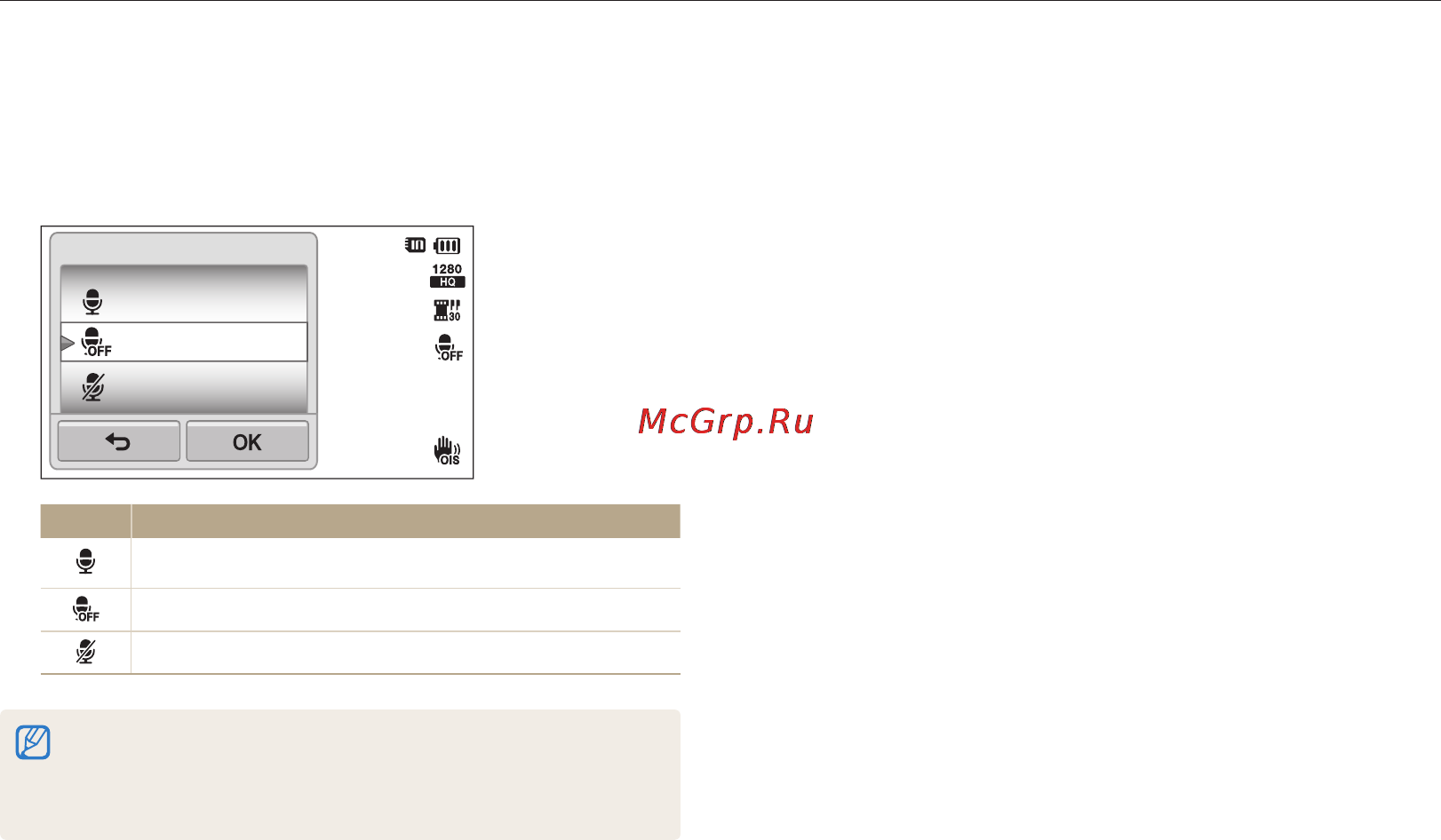 Samsung ST65 [77/141] Регулировка громкости звука зума