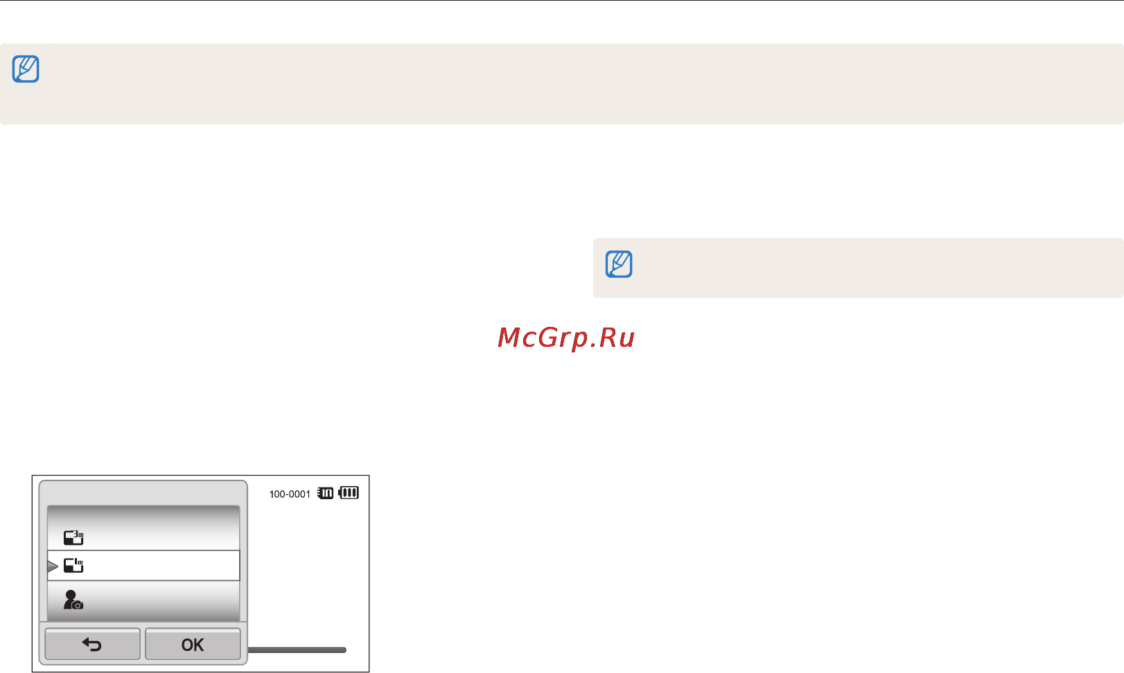 Samsung ST65 [93/141] Редактирование снимков