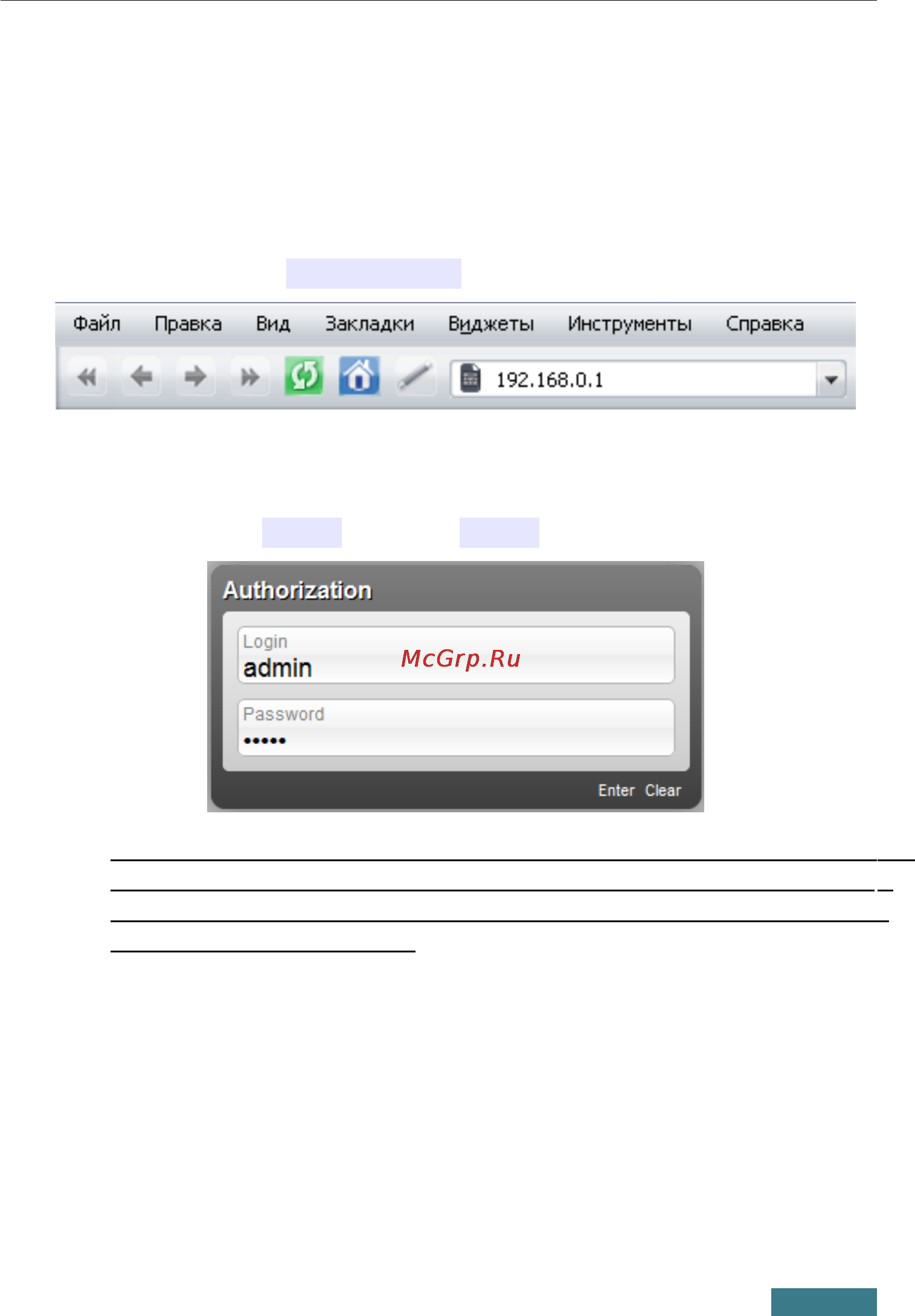 D-Link DIR-620/D/F1A [15/36] Подключение к web интерфейсу