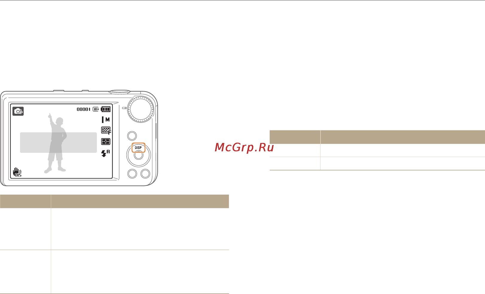 Samsung PL170 [24/126] Настройка дисплея и звука