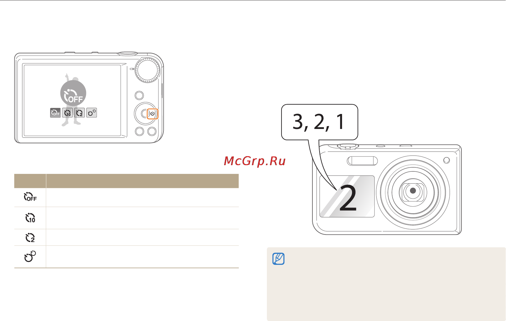 Samsung PL170 [50/126] Использование автоспуска