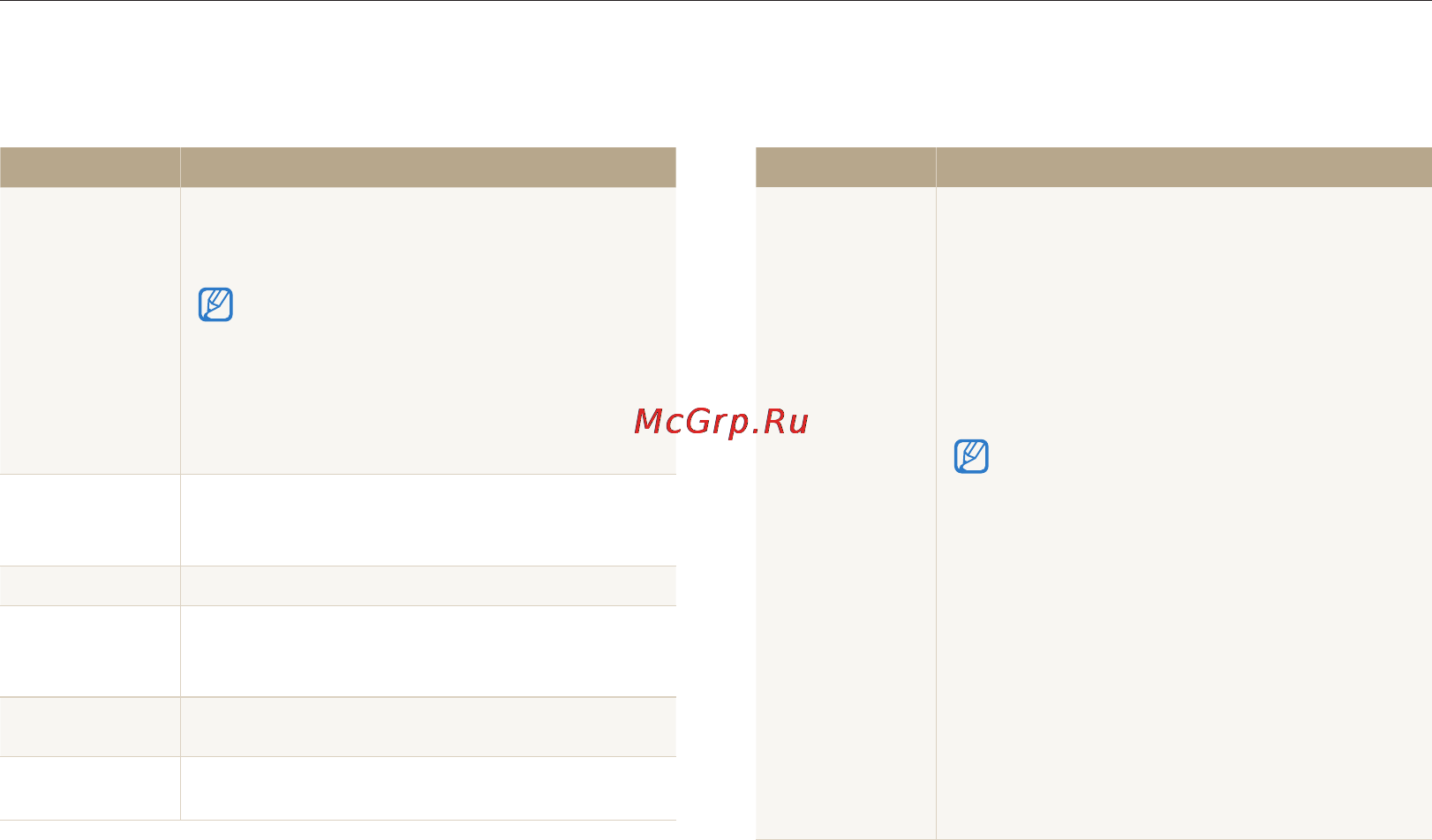 Samsung PL170 [98/126] Меню настроек