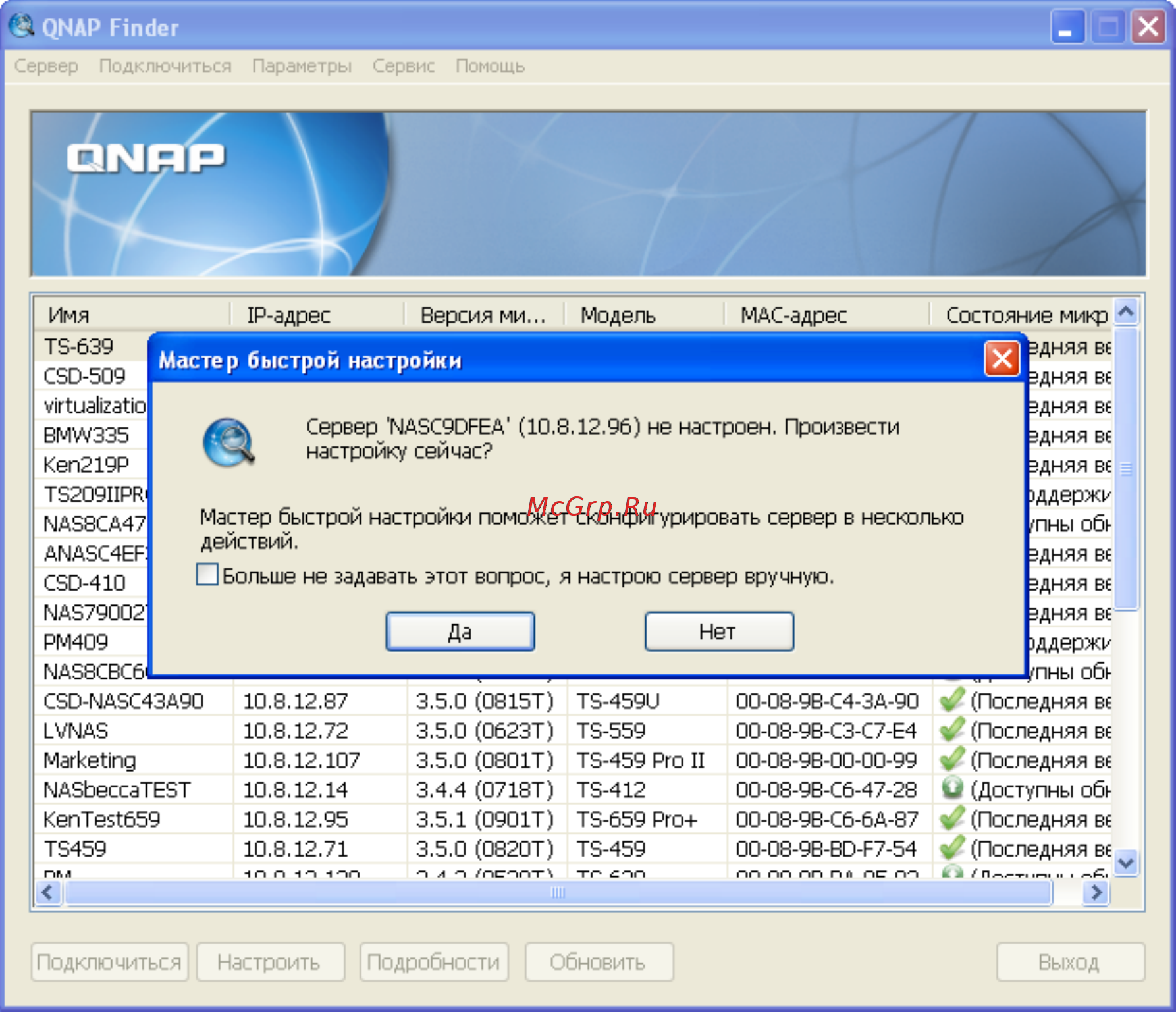 Qnap TS-469L Инструкция по эксплуатации онлайн [11/742] 37801