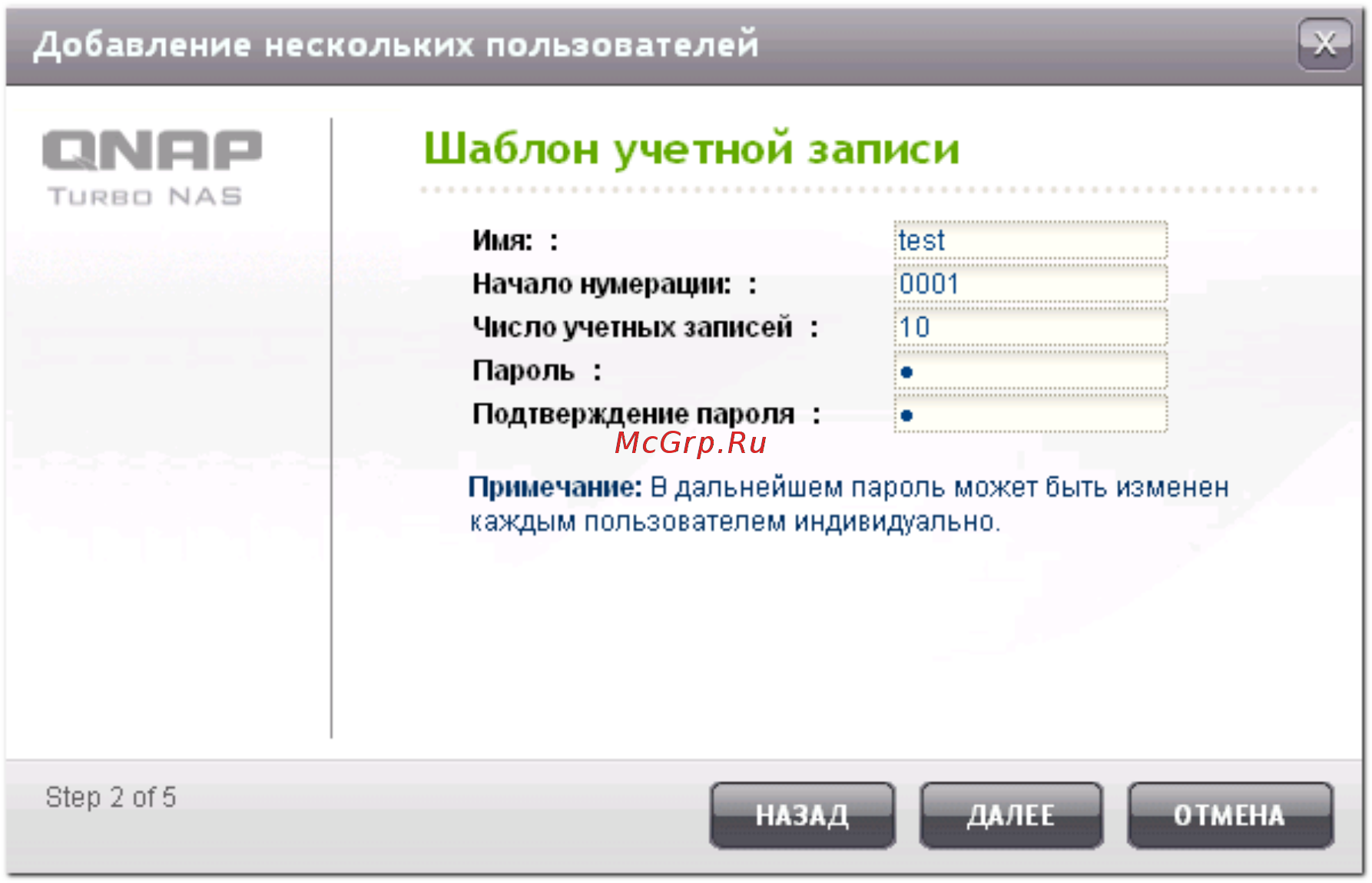 Qnap TS-220 Инструкция по эксплуатации онлайн [230/742] 94683