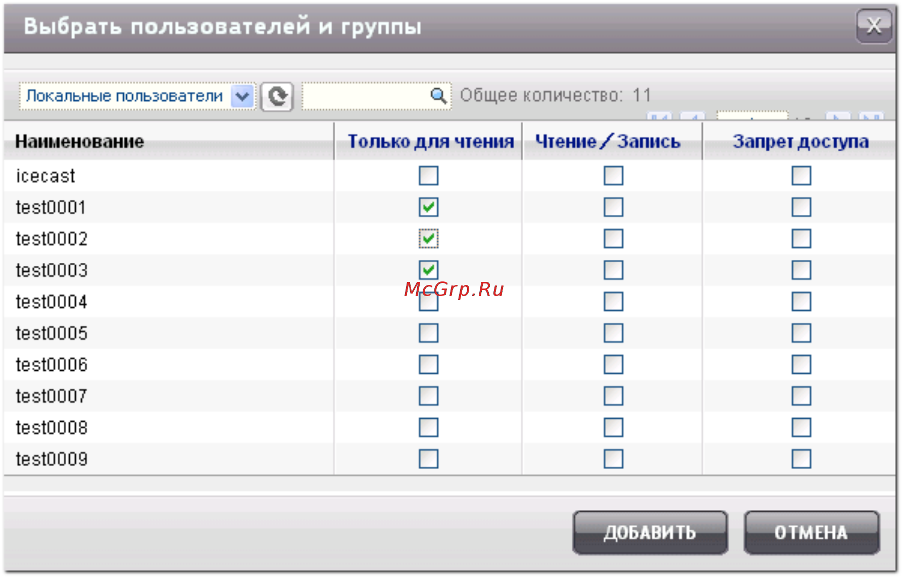 Qnap TS-220 Инструкция по эксплуатации онлайн [255/742] 94683