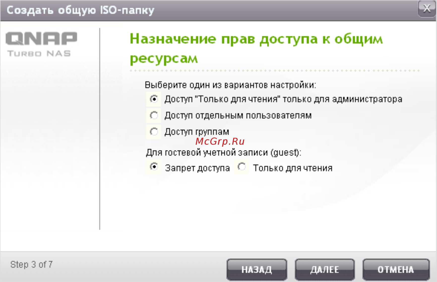 Qnap TS-451A-4G Инструкция по эксплуатации онлайн [270/742] 162314