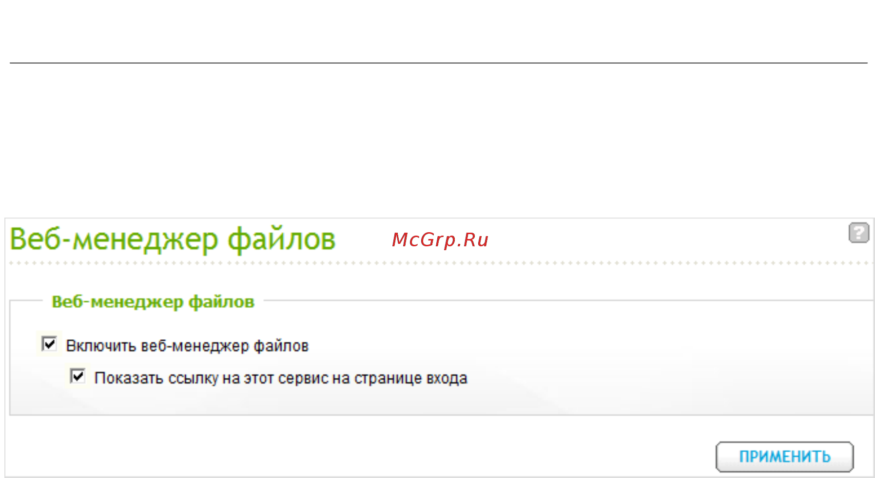 Qnap TS-451A-4G [324/742] Web file manager