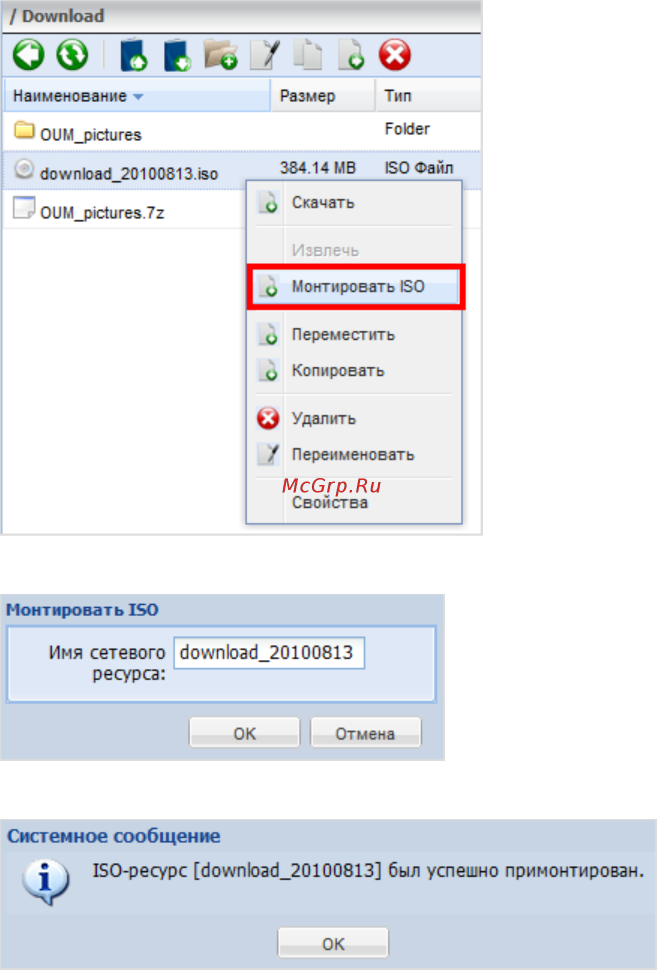 Qnap TS-220 [331/742] О б в fe z