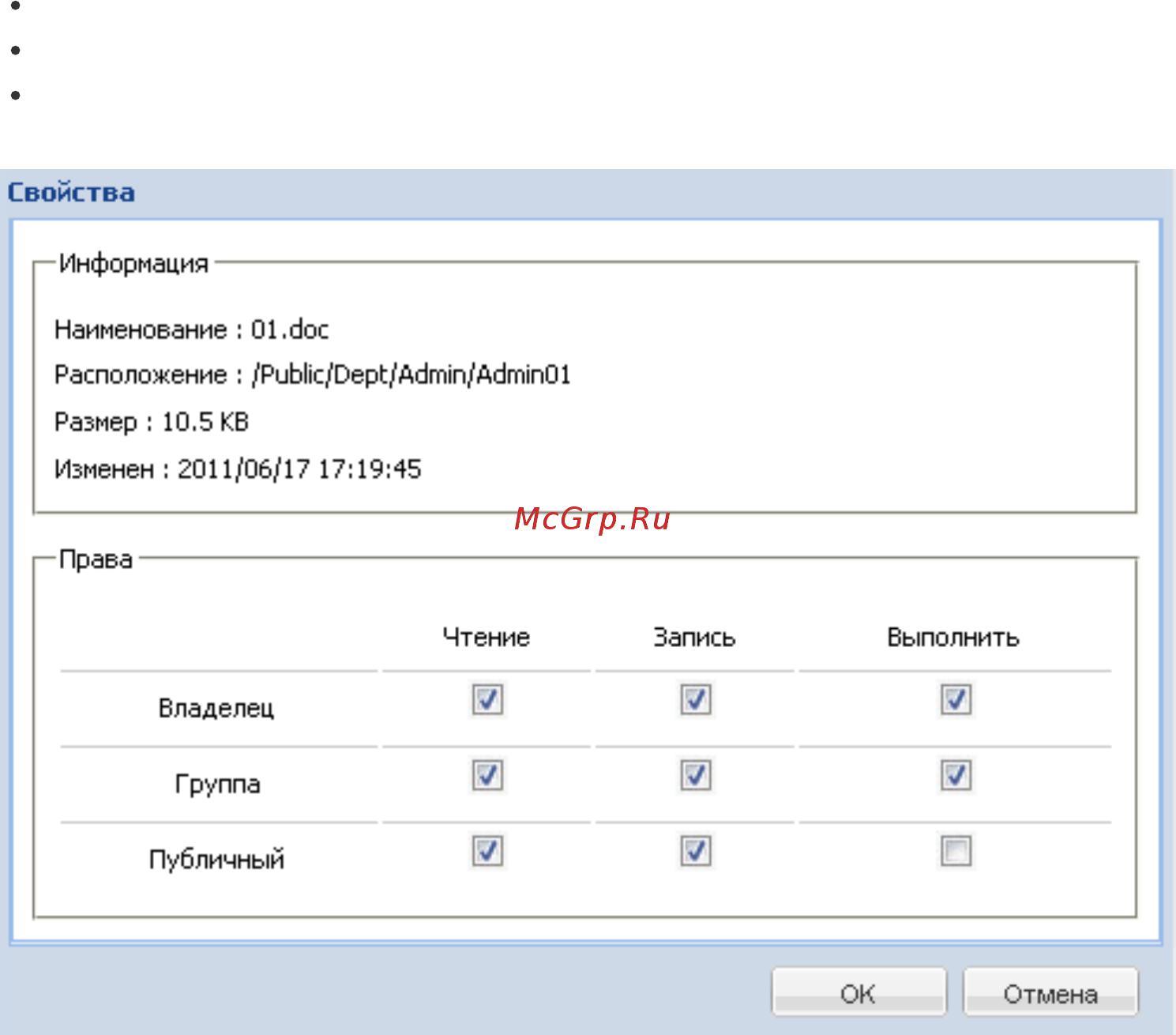 Qnap TS-469L Инструкция по эксплуатации онлайн [334/742] 37801