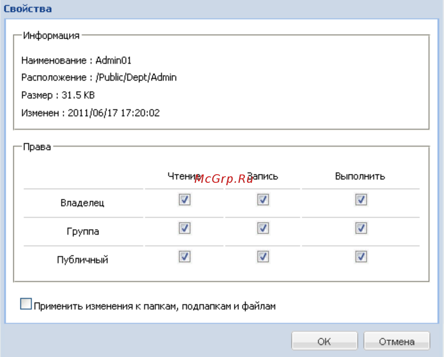 Qnap TS-220 [335/742] Свойства