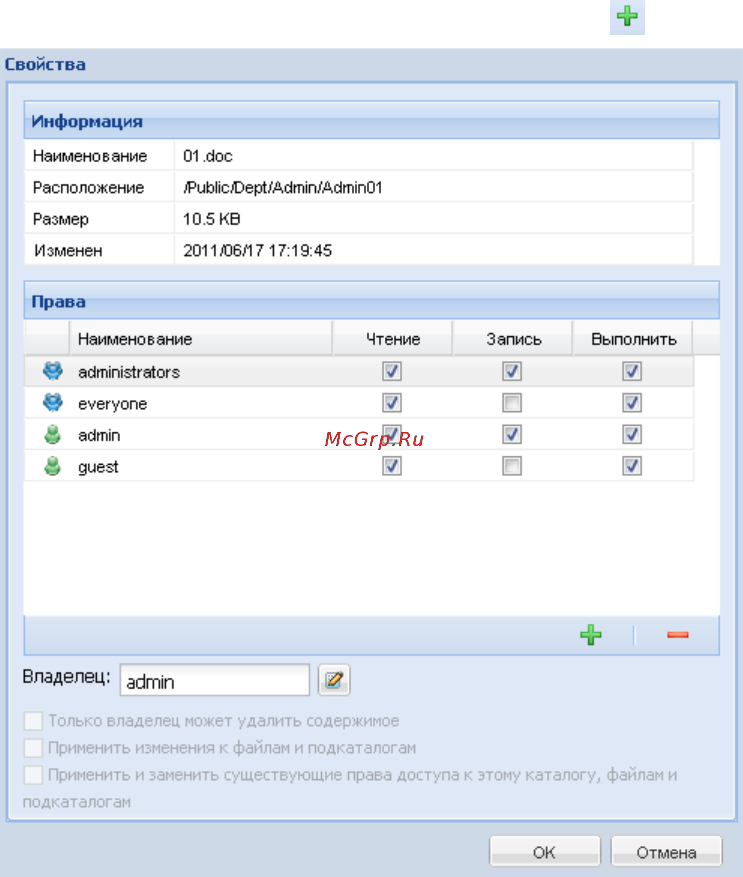 Qnap TS-453mini-2G Инструкция по эксплуатации онлайн [336/742] 261333