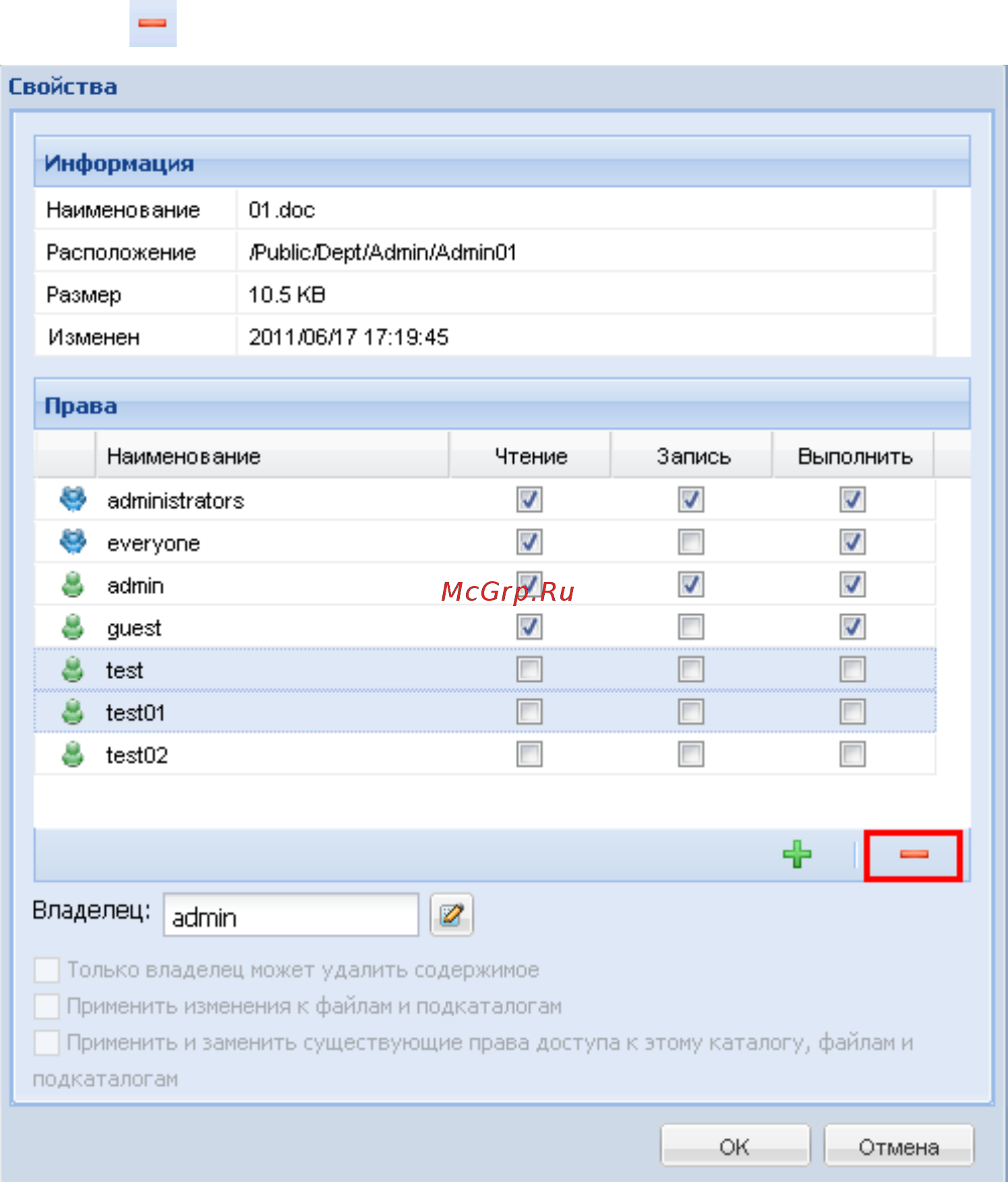 Qnap TS-453mini-2G [338/742] В в в