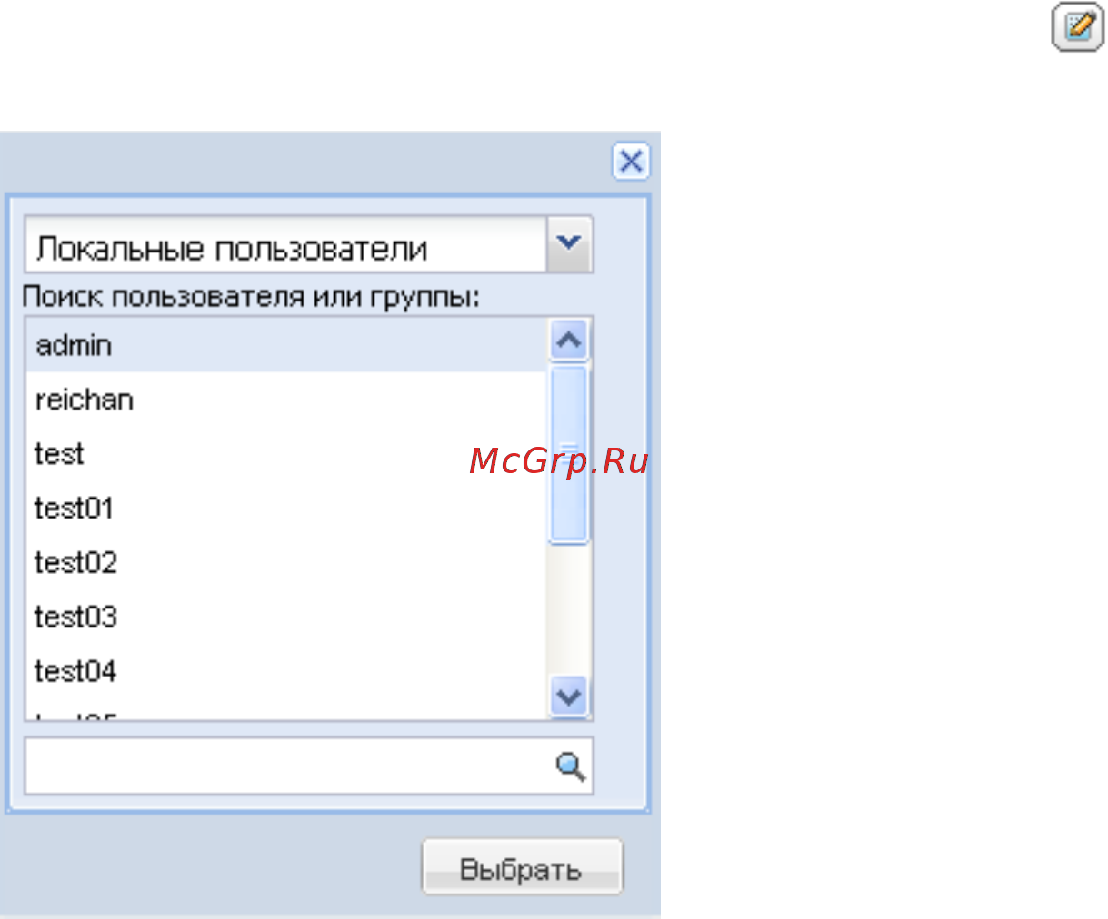 Qnap TS-453mini-2G Инструкция по эксплуатации онлайн [339/742] 261333