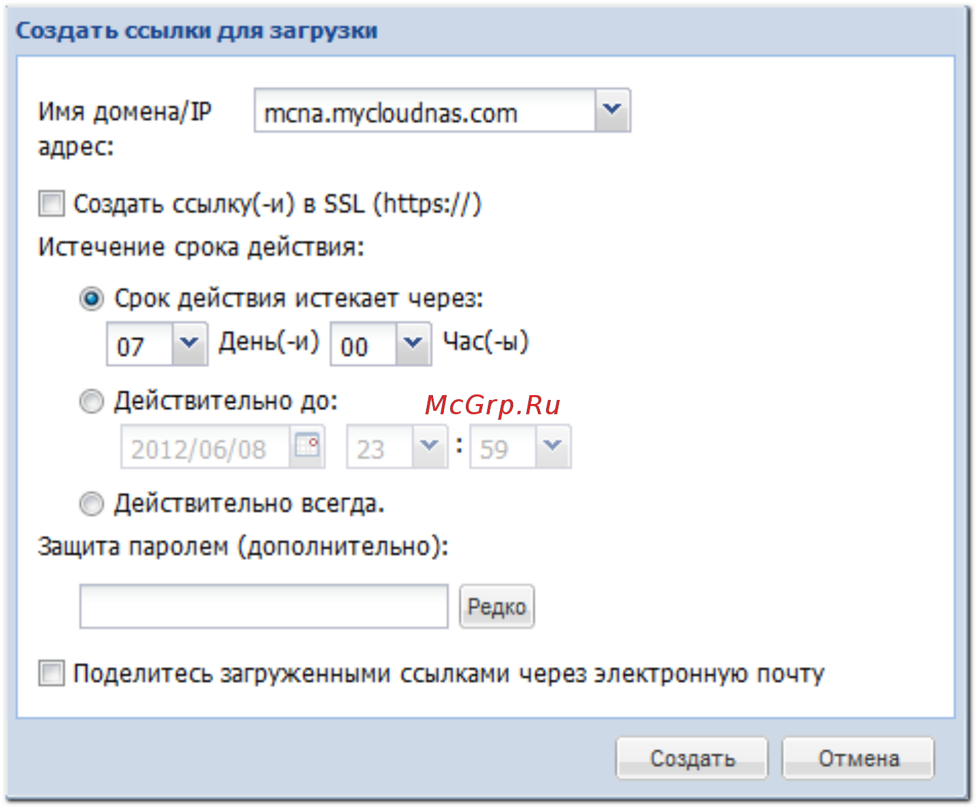 Qnap TS-420 Инструкция по эксплуатации онлайн [342/742] 94019