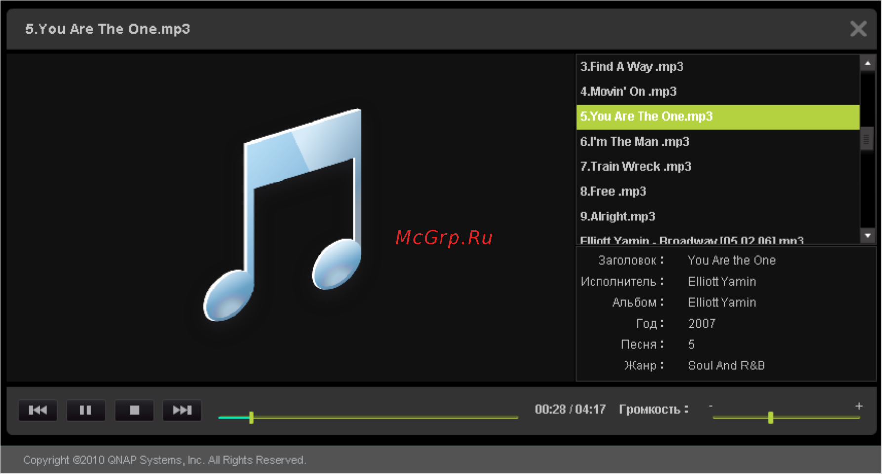 Ginzzu TS-h3088XU-RP [350/742] Воспроизведение музыки