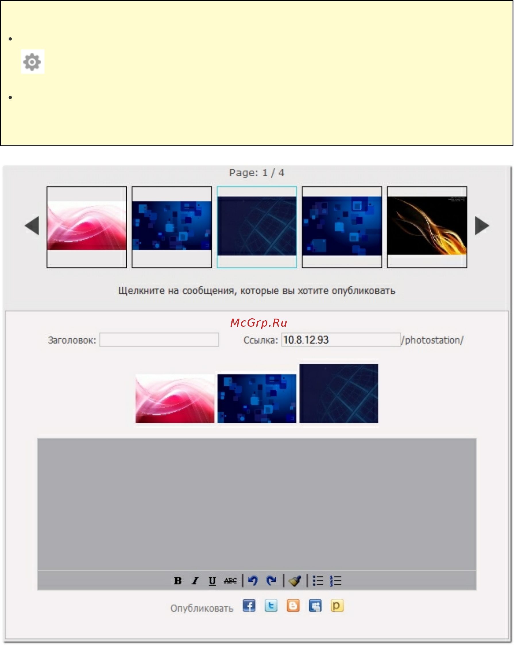Ginzzu TS-h3088XU-RP [411/742] U авс i 7 ç i у i