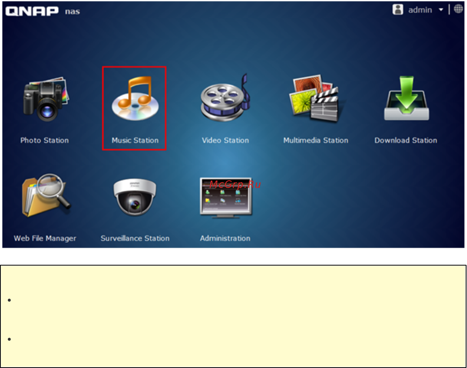 Qnap TS-220 [432/742] Вход на music station