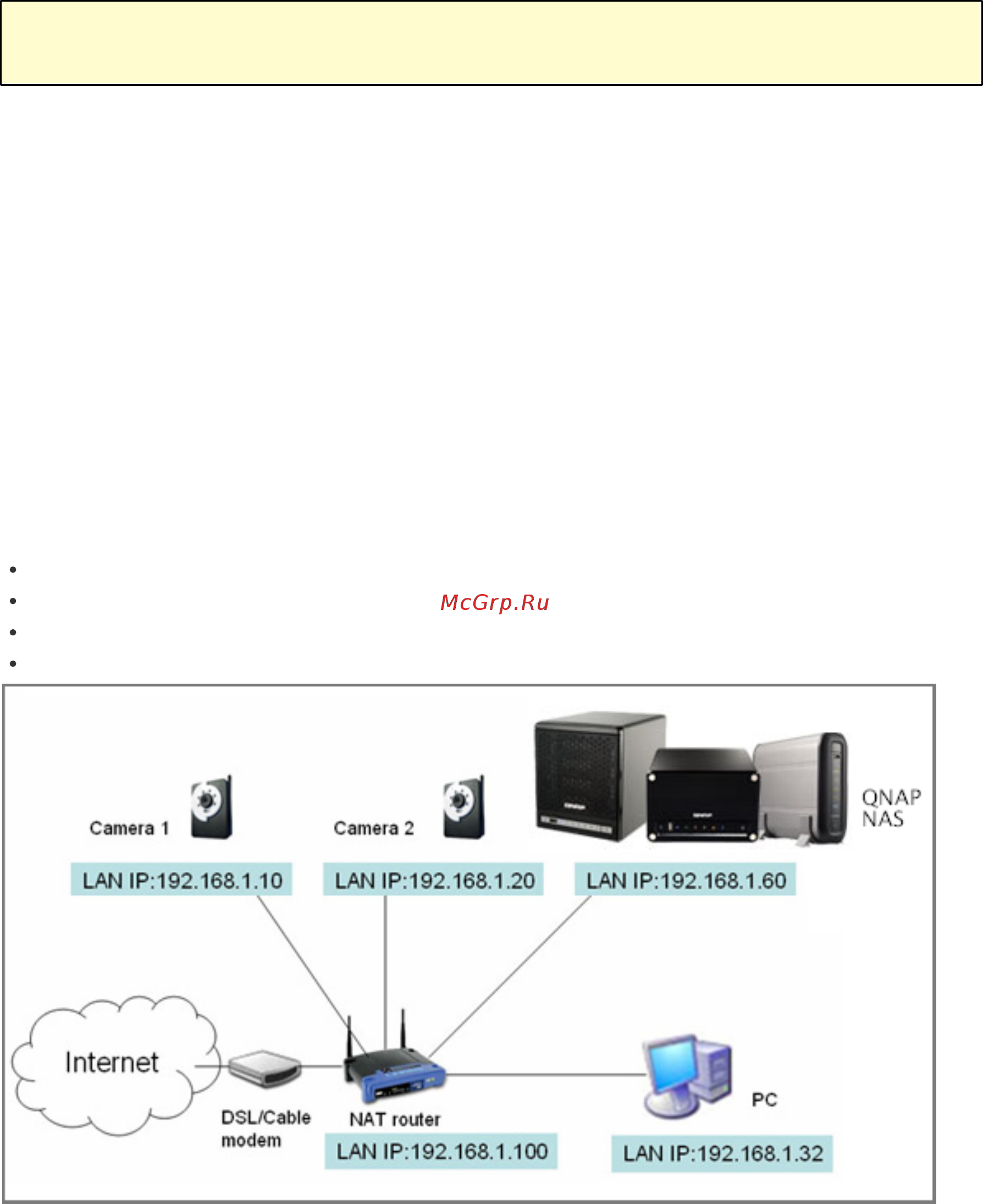 Qnap TS-h3087XU-RP [479/742] Использование surveillance station