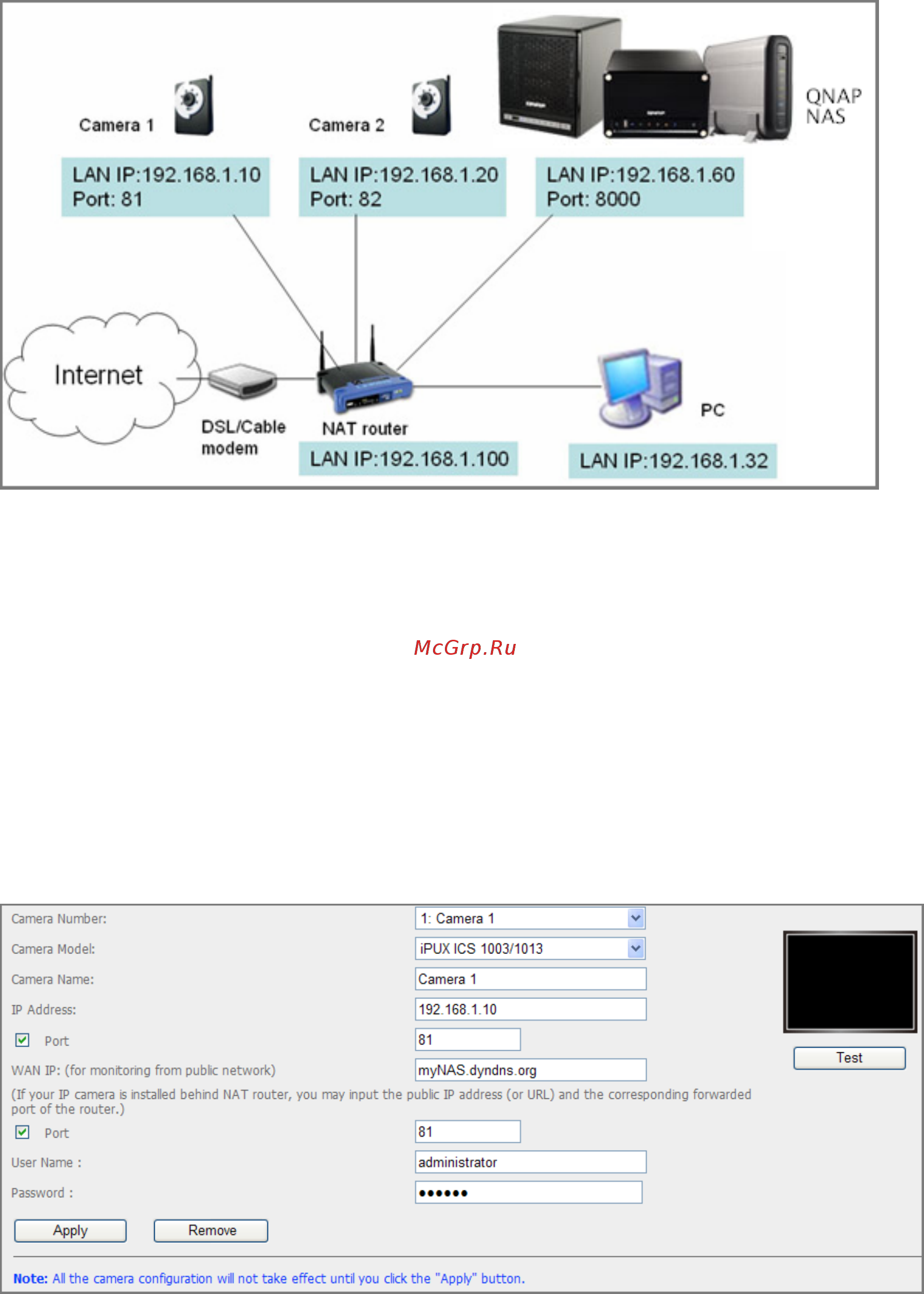 Qnap TS-220 [483/742] Apply remove