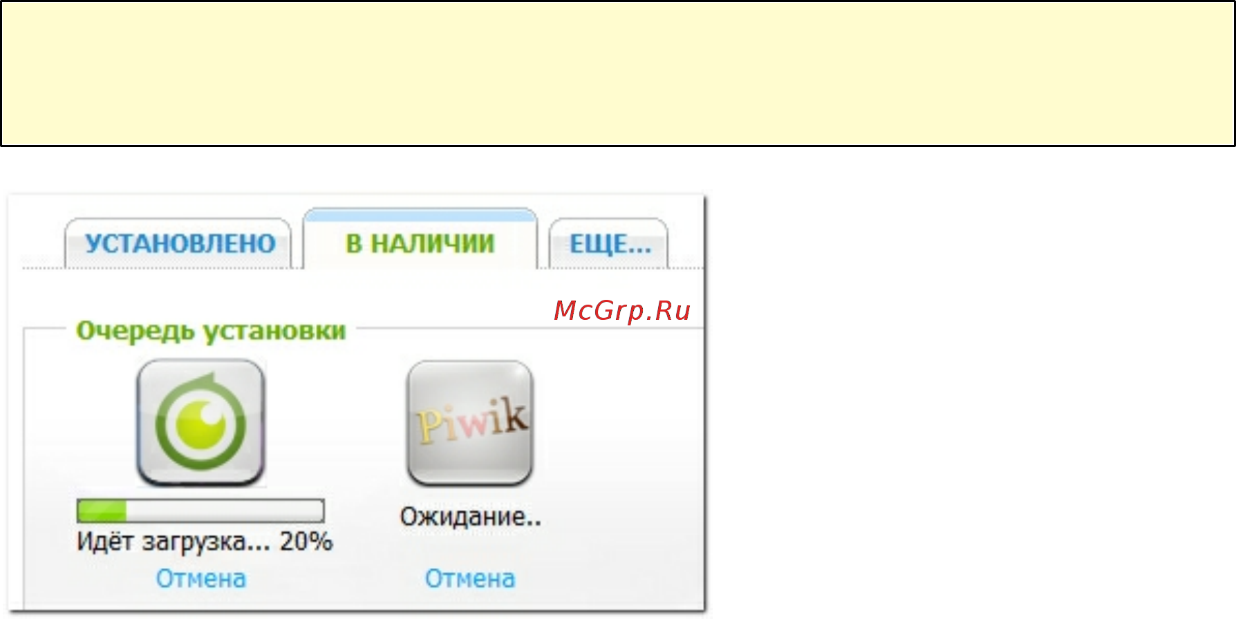 Qnap ts-251 [494/742] Примечание