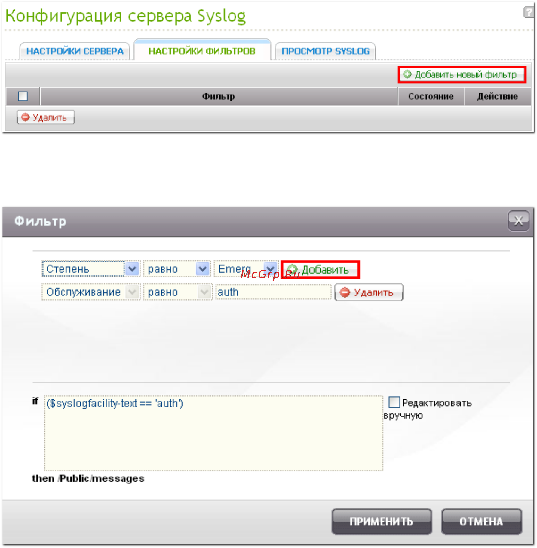 Qnap TS-220 [501/742] Конфигурация сервера 5уз1о