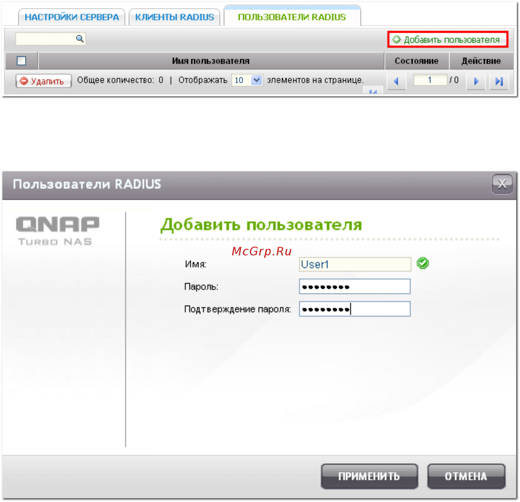Qnap TS-420 Инструкция по эксплуатации онлайн [506/742] 94019
