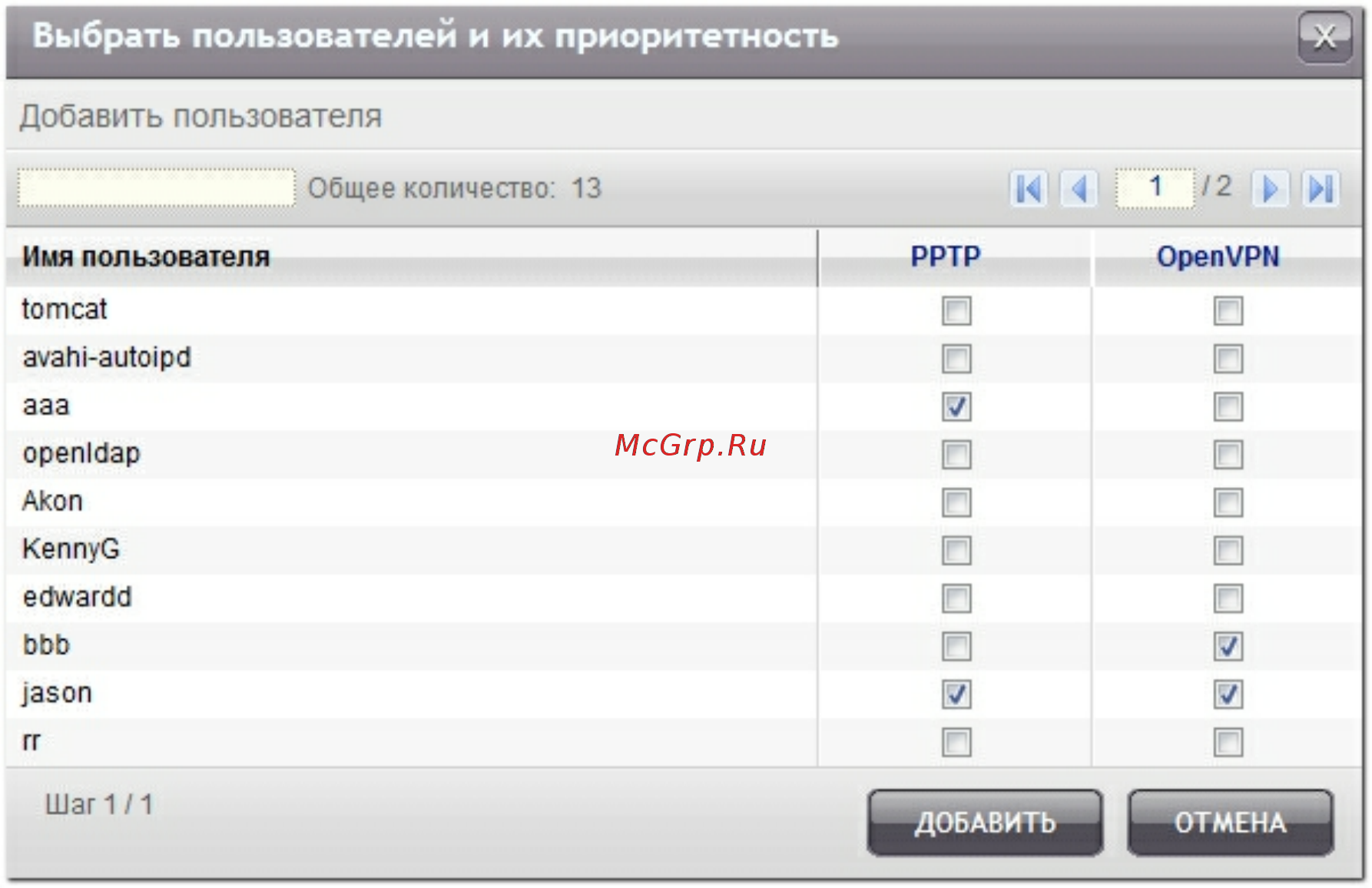 Qnap TS-453mini-2G Инструкция по эксплуатации онлайн [526/742] 261333