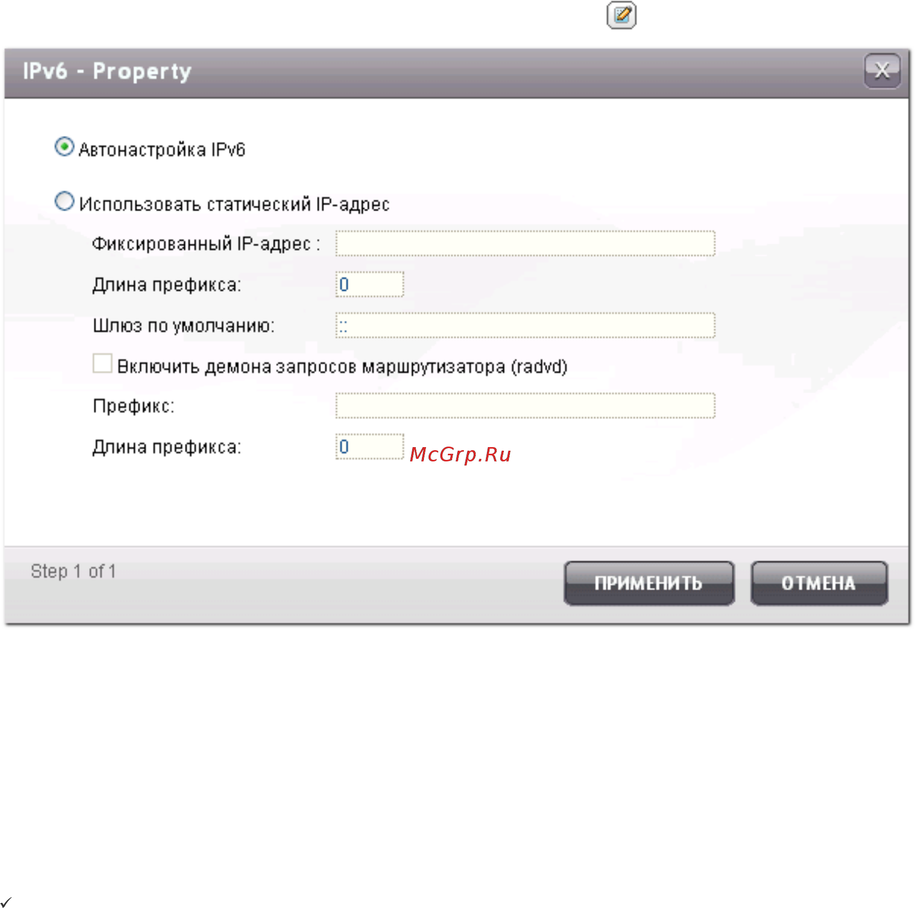 Qnap TS-220 [57/742] Ipv6 dns сервер