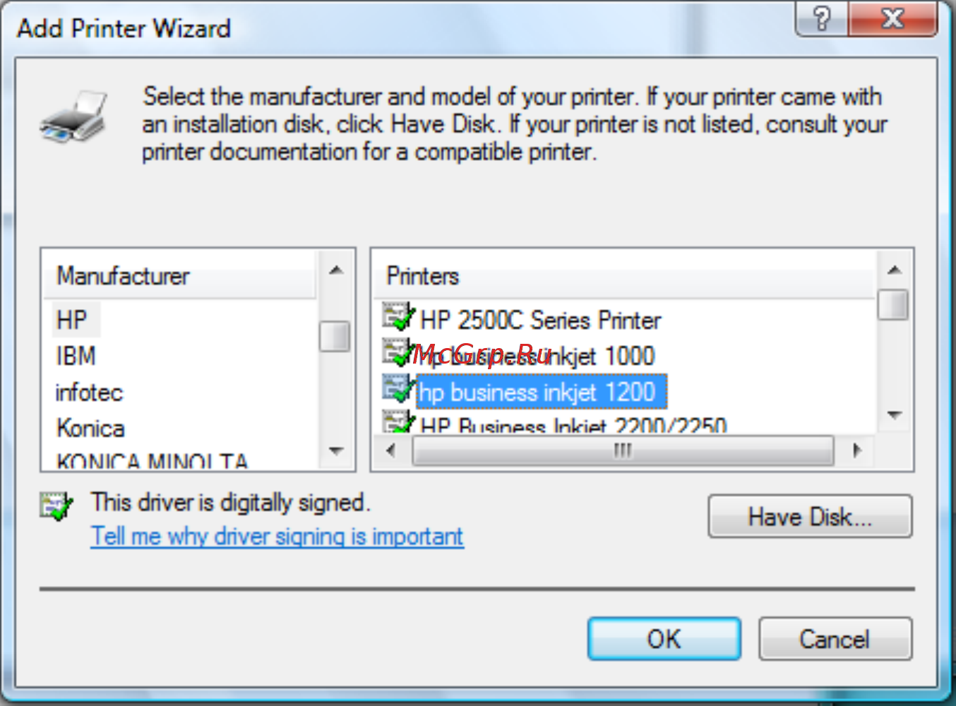 Ginzzu TS-h3088XU-RP [628/742] Add printer wizard