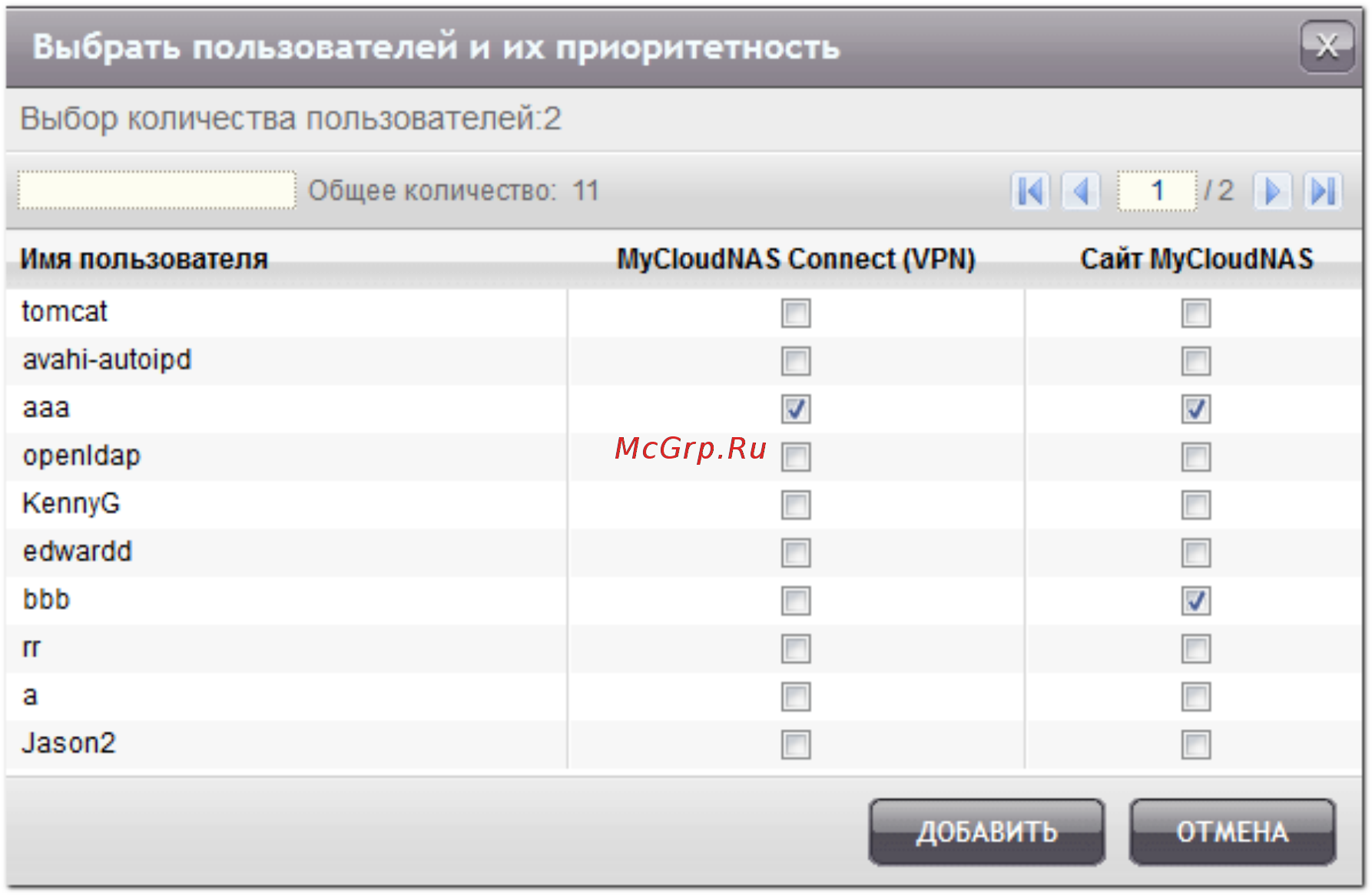 Qnap TS-469L Инструкция по эксплуатации онлайн [667/742] 37801
