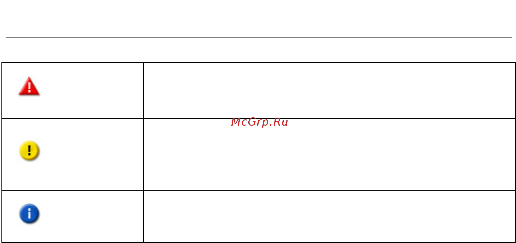Qnap ts-451 [7/742] Символы используемые в настоящем документе