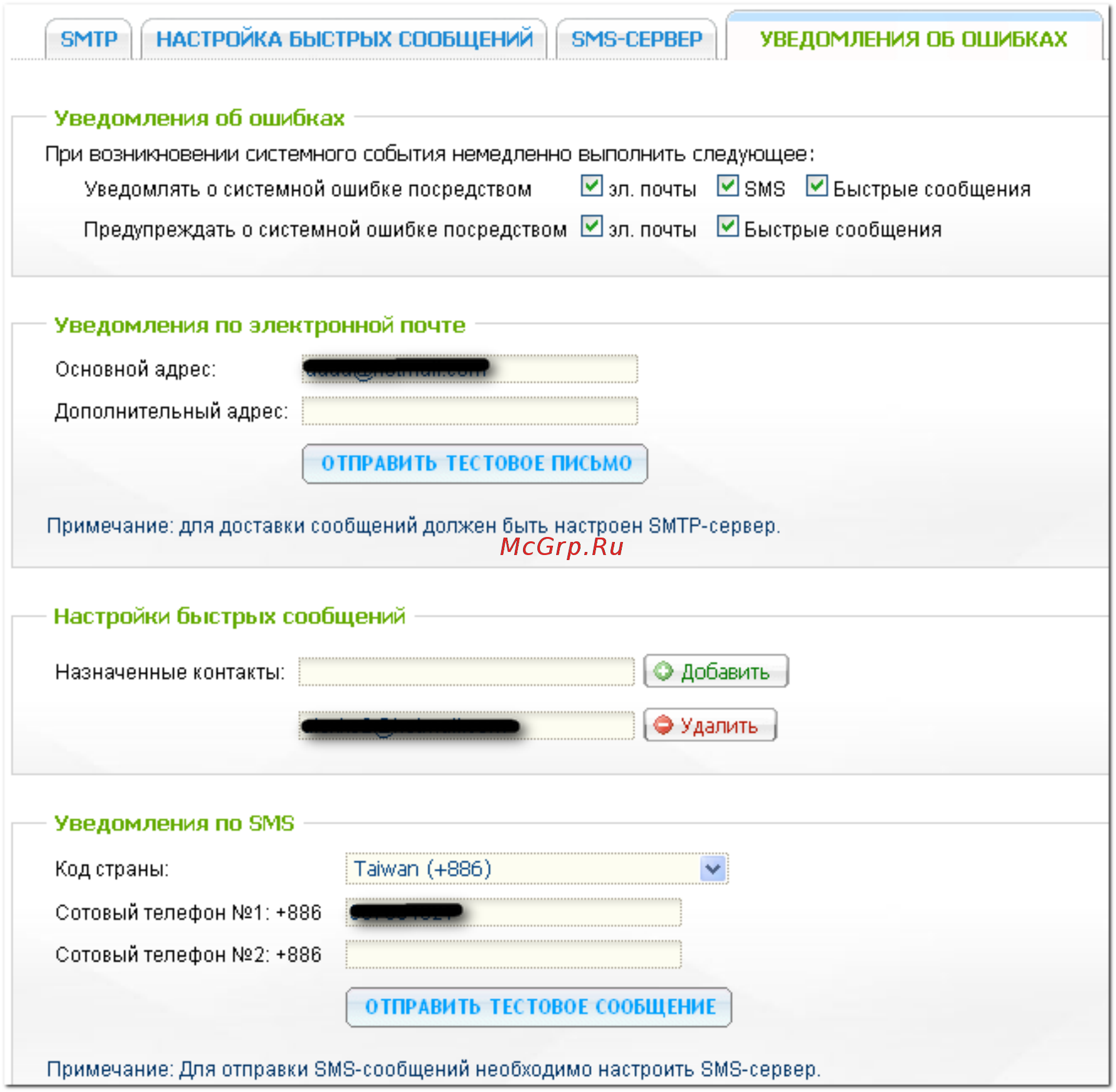 Qnap TS-220 [74/742] Дополнительный адрес